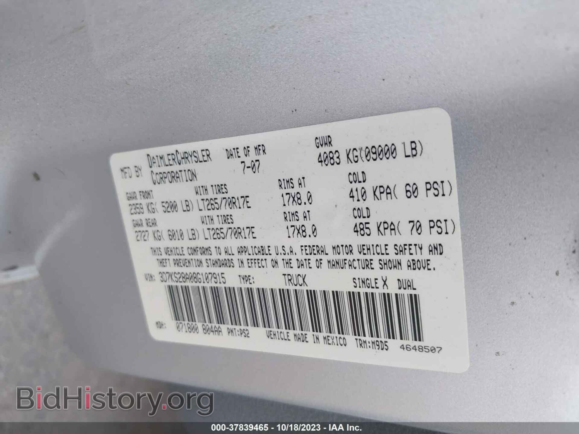 2008 DODGE RAM 2500 - VIN: 3D7KS28A08G107915 - Фото 9