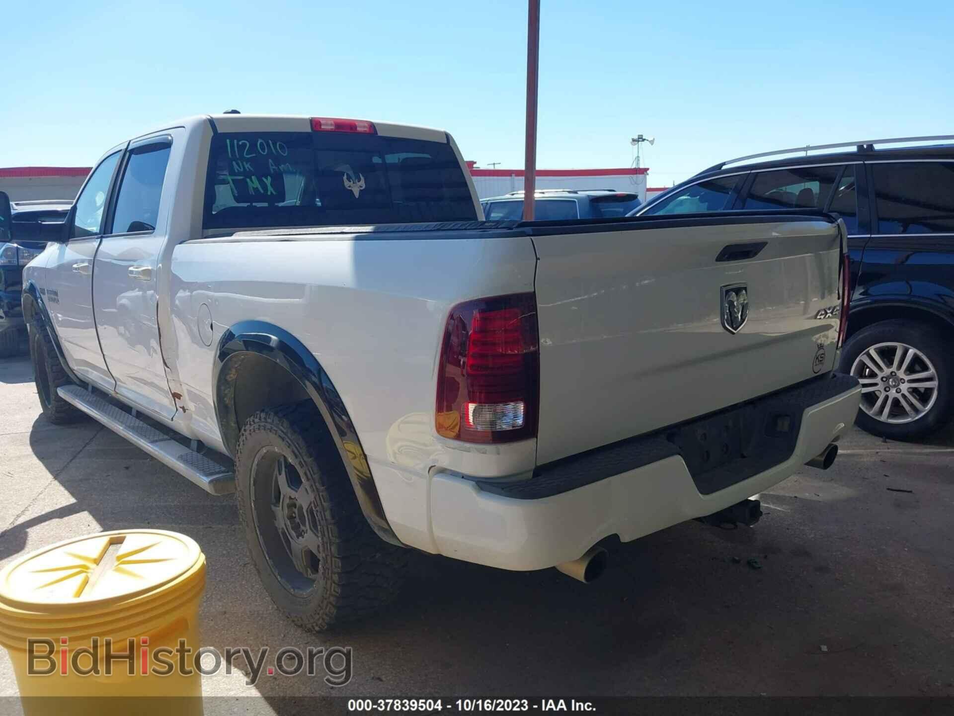 2014 RAM 1500 - VIN: 1C6RR7UT6ES112010 - Фото 3