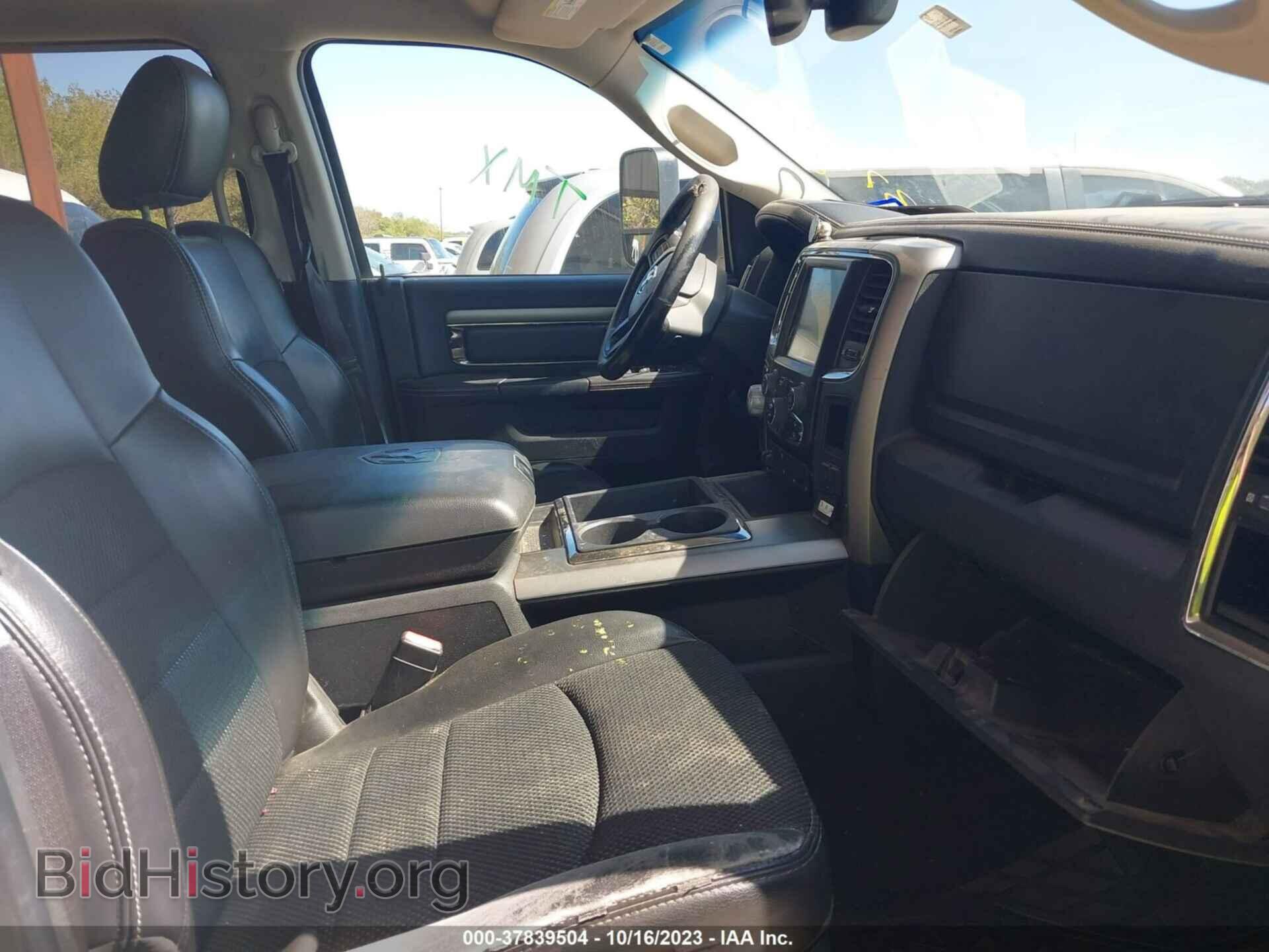 2014 RAM 1500 - VIN: 1C6RR7UT6ES112010 - Фото 5