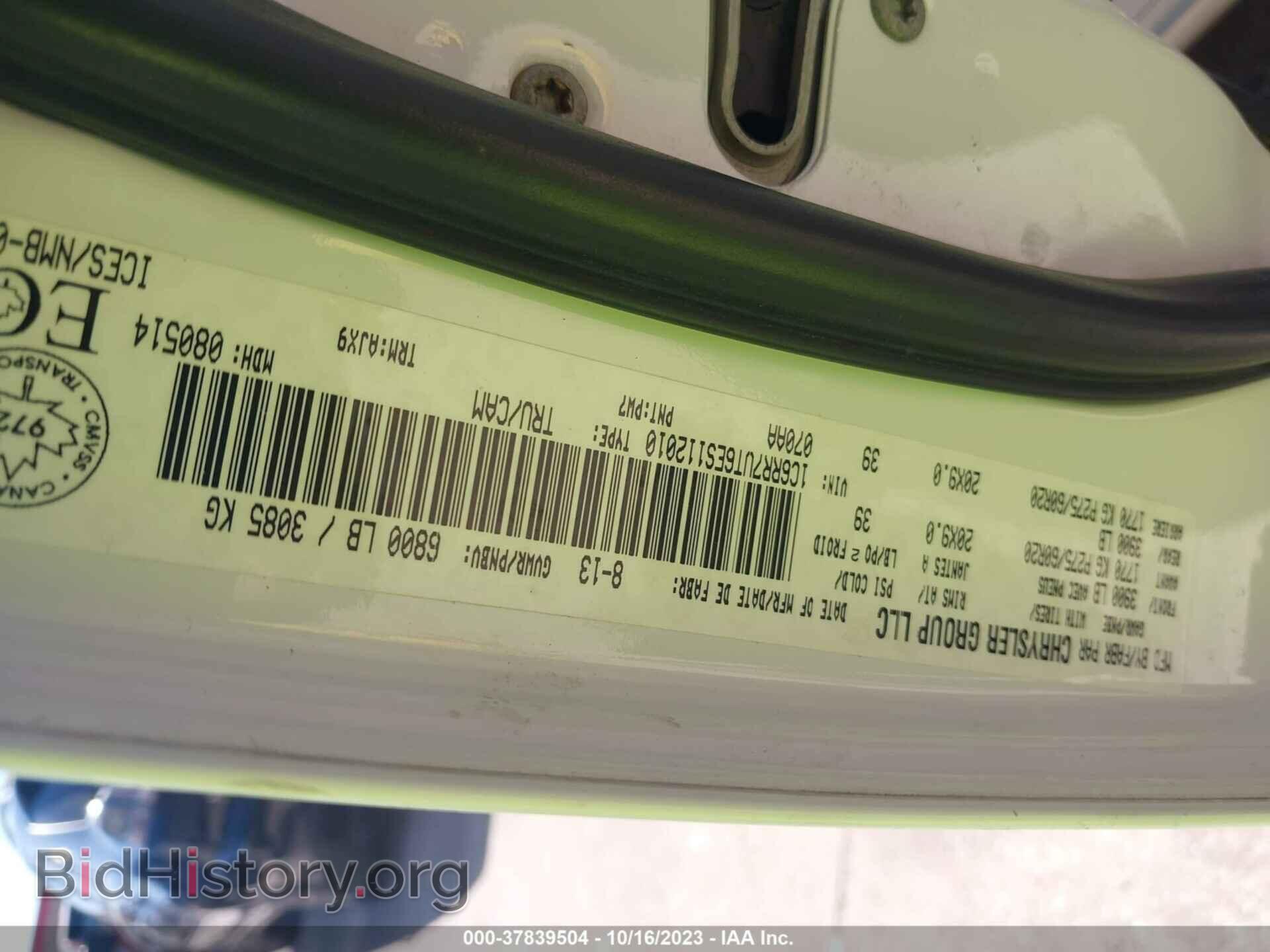 2014 RAM 1500 - VIN: 1C6RR7UT6ES112010 - Фото 9