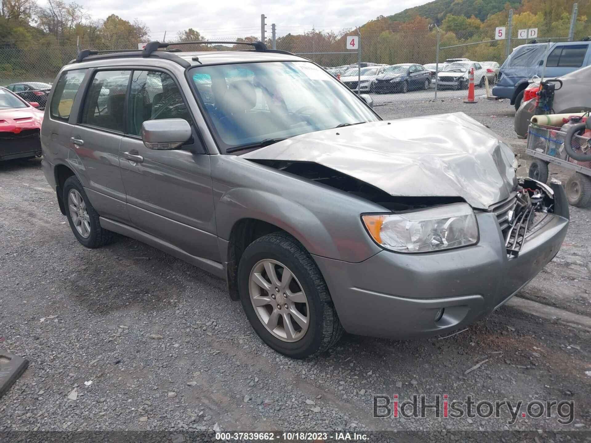 Photo JF1SG65687H737288 - SUBARU FORESTER 2007
