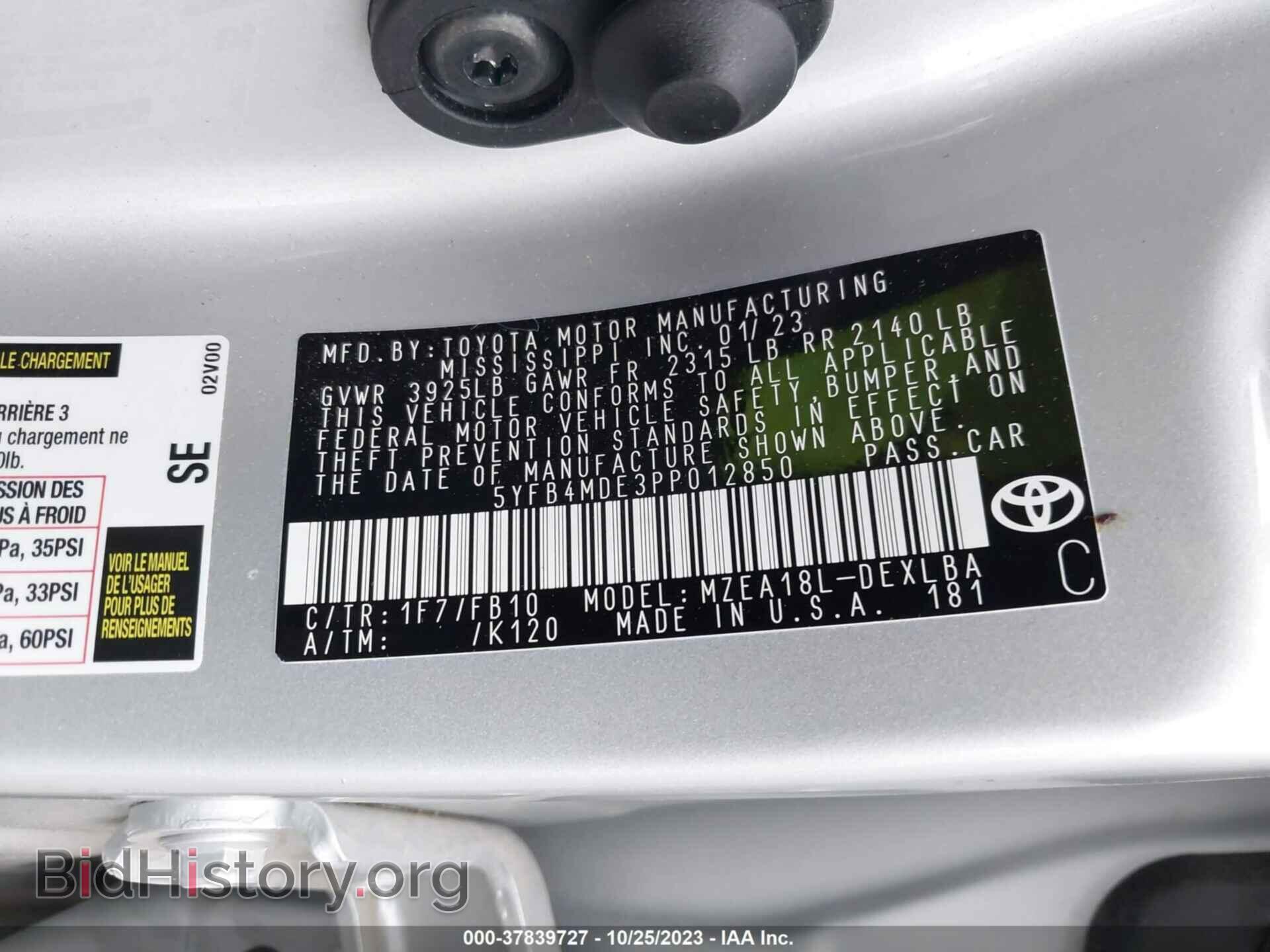 2023 TOYOTA COROLLA - VIN: 5YFB4MDE3PP012850 - Фото 9