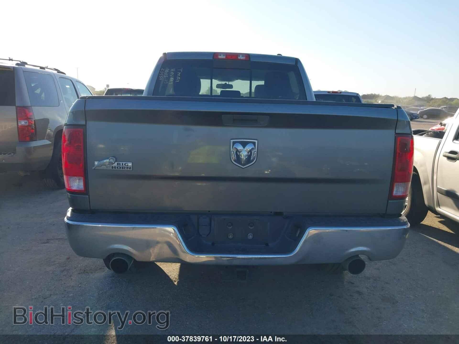 2011 RAM 1500 - VIN: 1D7RB1CT6BS601553 - Photo 16