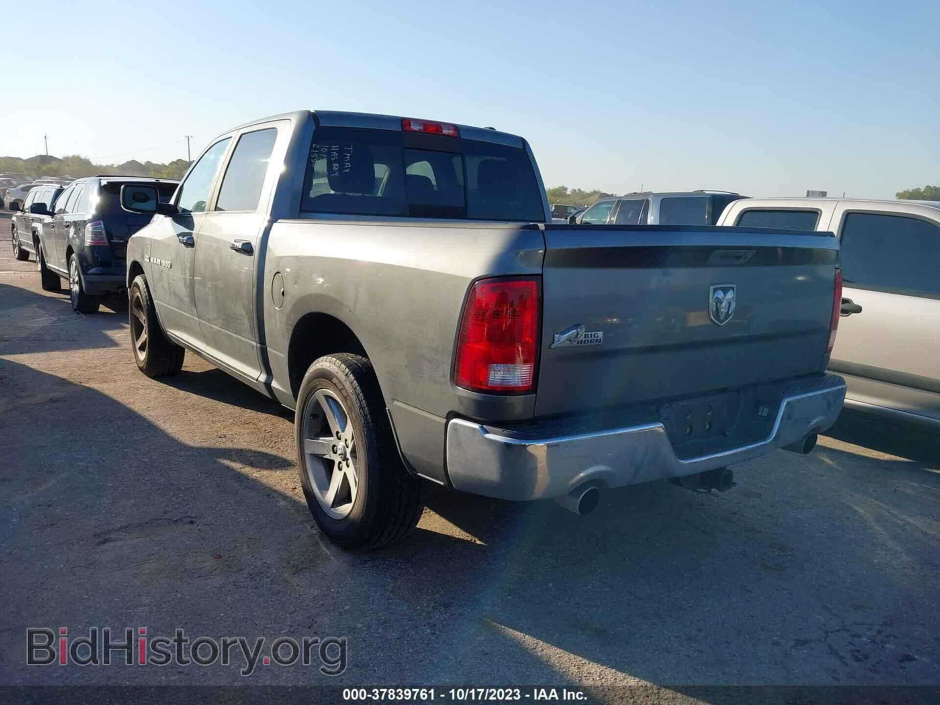 2011 RAM 1500 - VIN: 1D7RB1CT6BS601553 - Photo 3