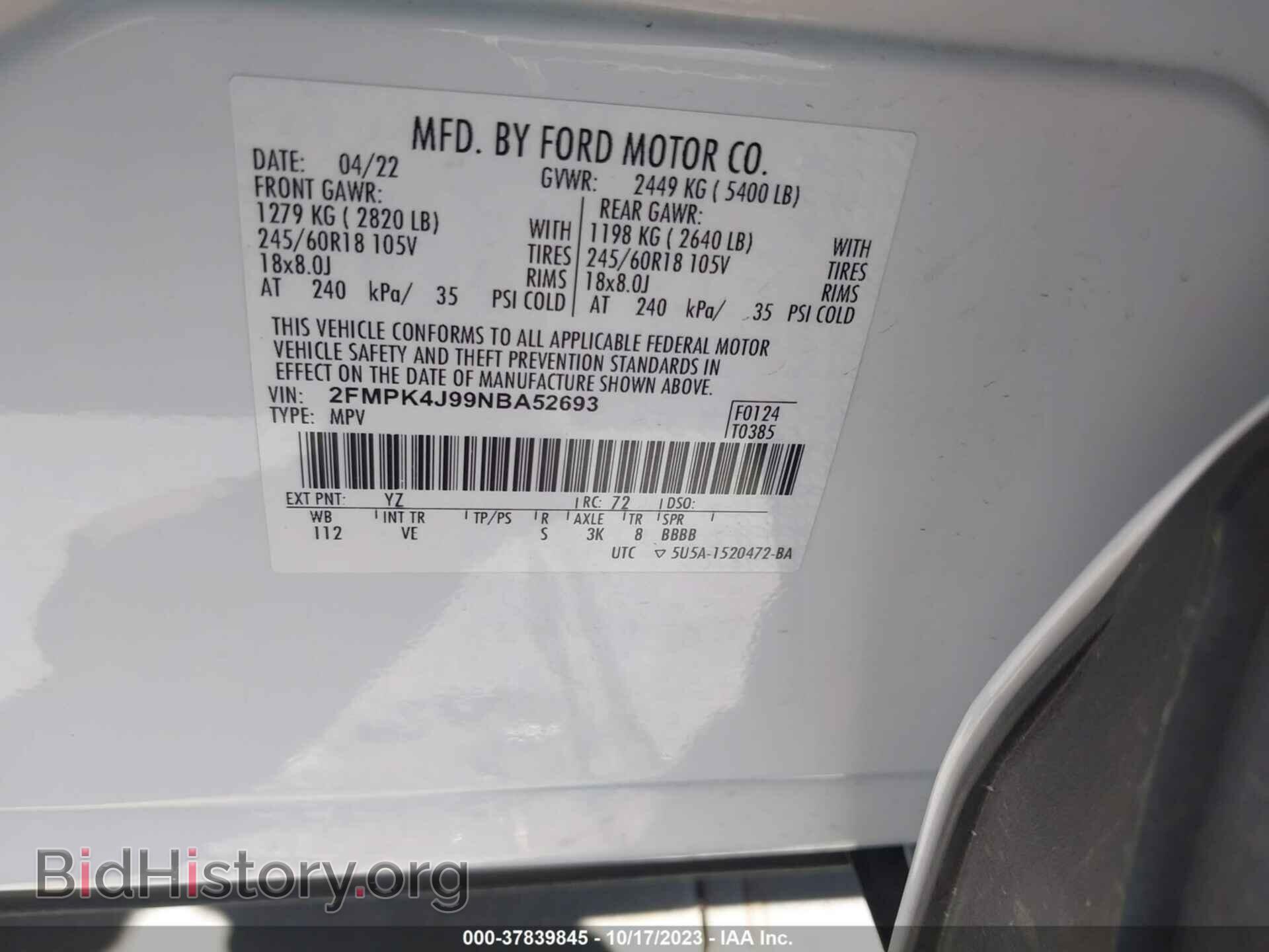 2022 FORD EDGE - VIN: 2FMPK4J99NBA52693 - Фото 9