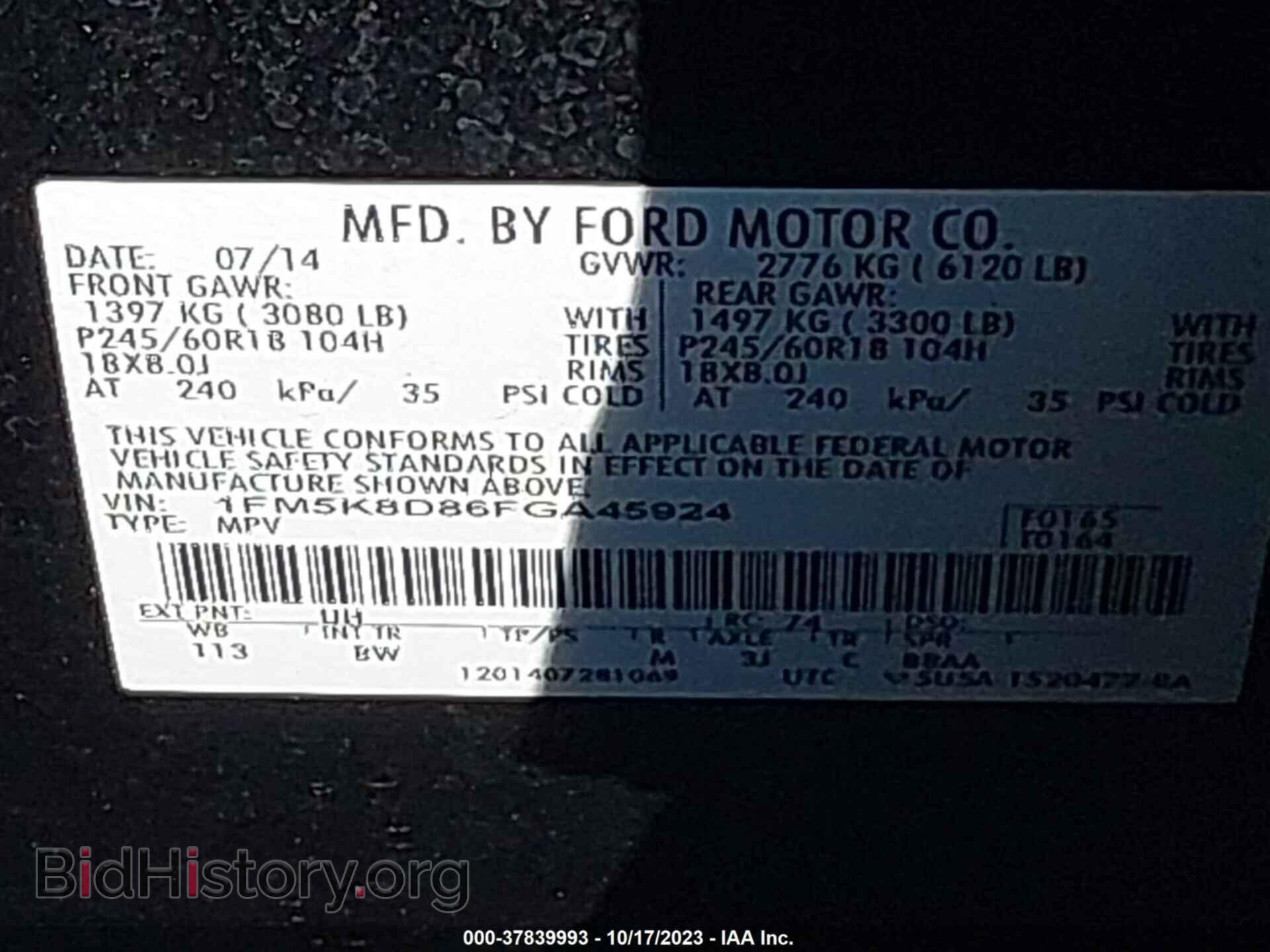 2015 FORD EXPLORER - VIN: 1FM5K8D86FGA45924 - Фото 9
