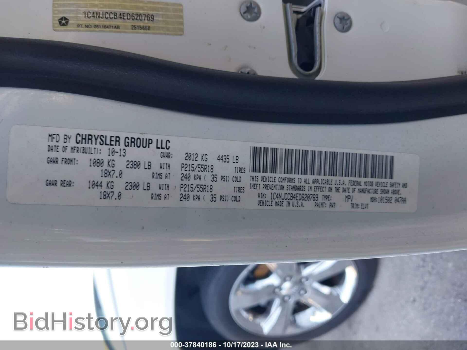 2014 JEEP COMPASS - VIN: 1C4NJCCB4ED620769 - Photo 9