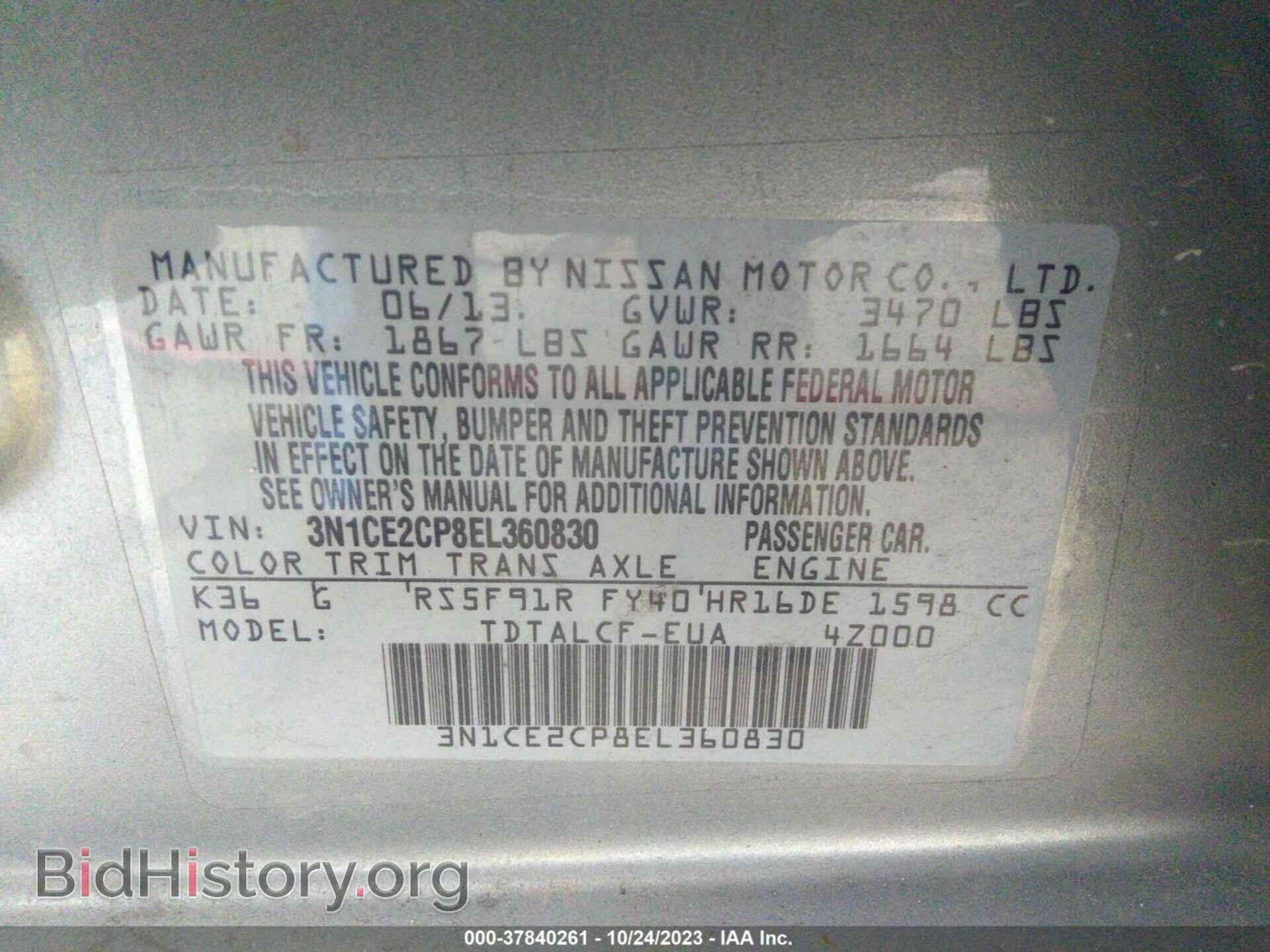 2014 NISSAN VERSA NOTE - VIN: 3N1CE2CP8EL360830 - Фото 9