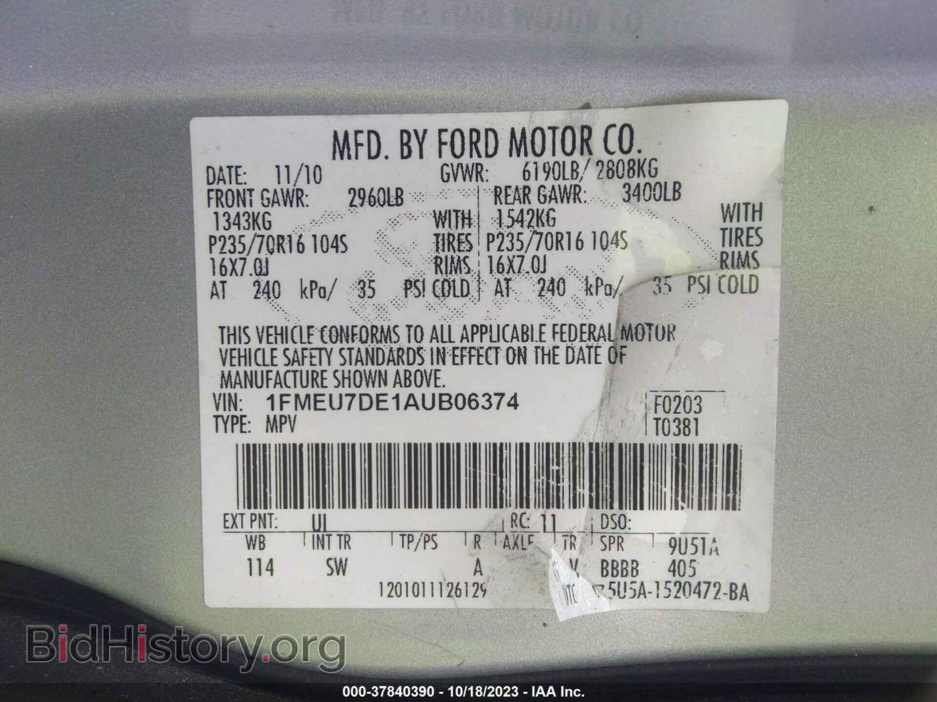 2010 FORD EXPLORER - VIN: 1FMEU7DE1AUB06374 - Фото 9