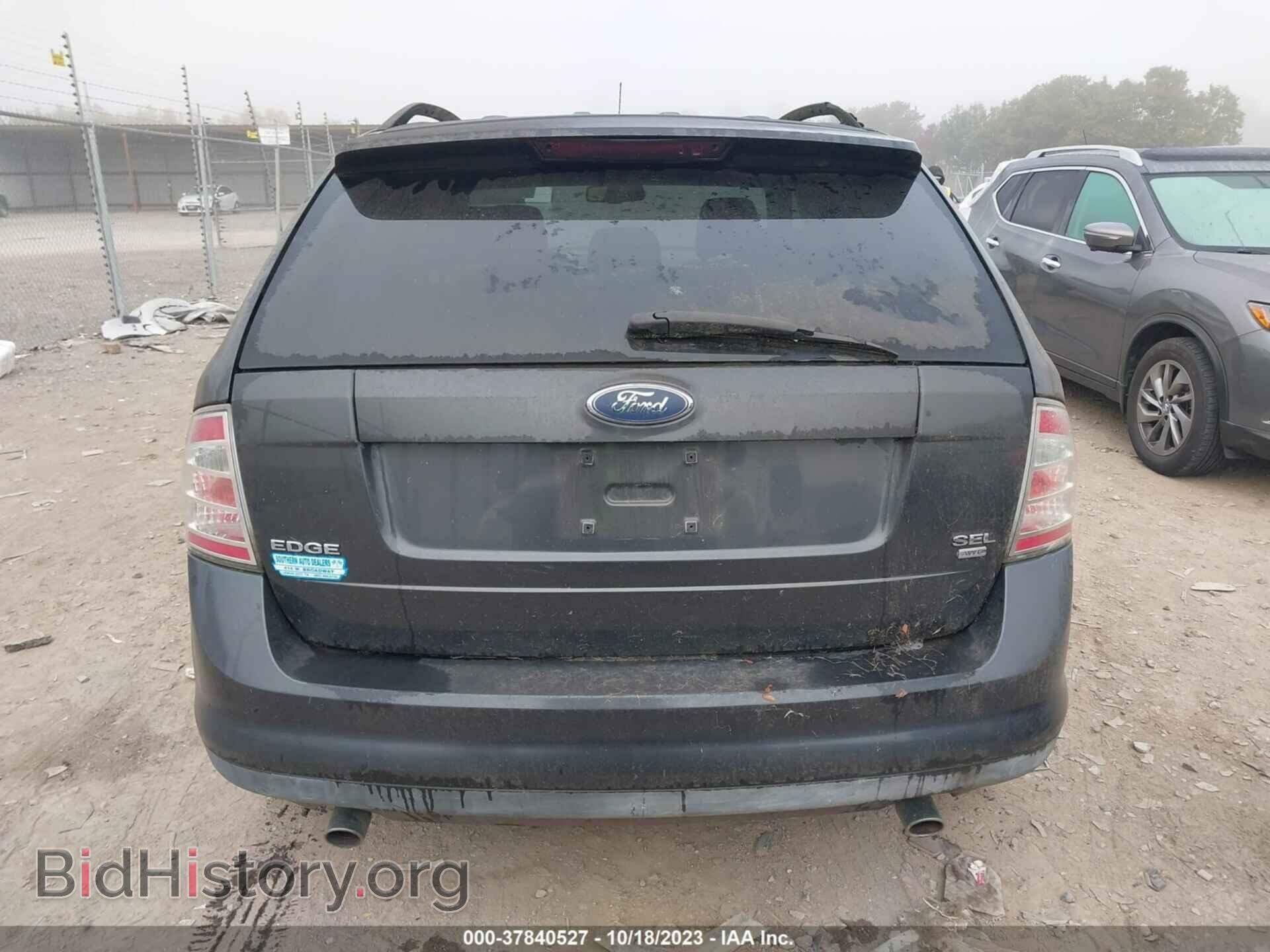 2007 FORD EDGE - VIN: 2FMDK48C17BA55059 - Photo 12