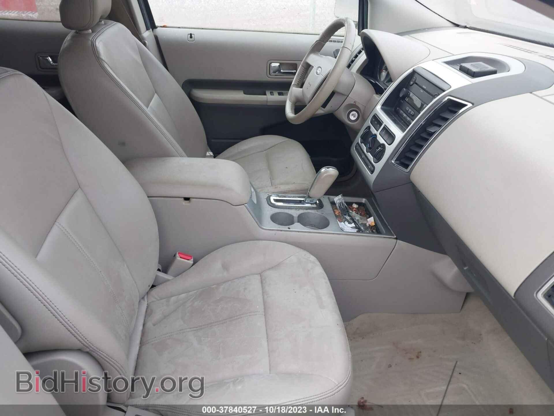 2007 FORD EDGE - VIN: 2FMDK48C17BA55059 - Photo 5