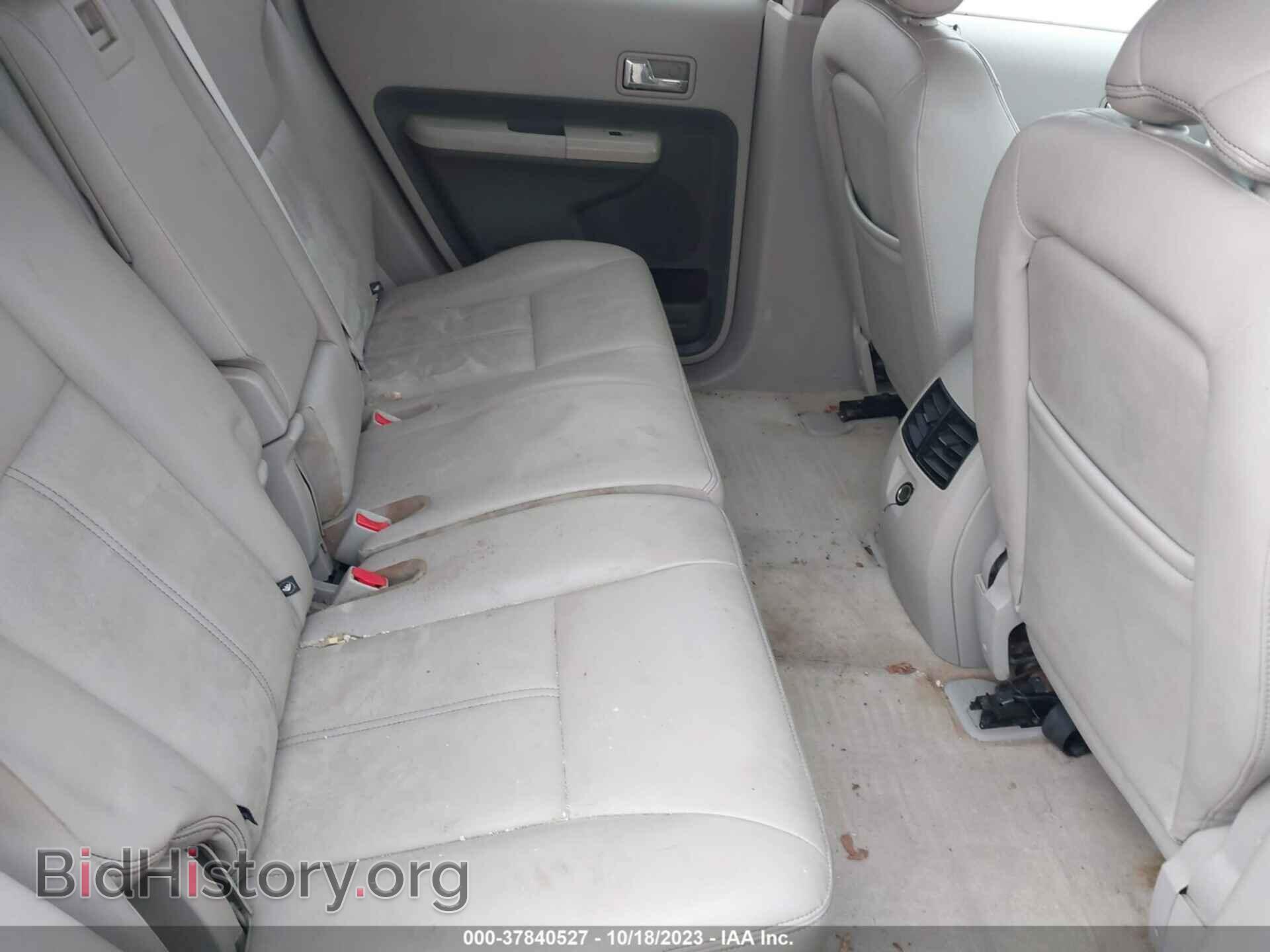 2007 FORD EDGE - VIN: 2FMDK48C17BA55059 - Photo 8