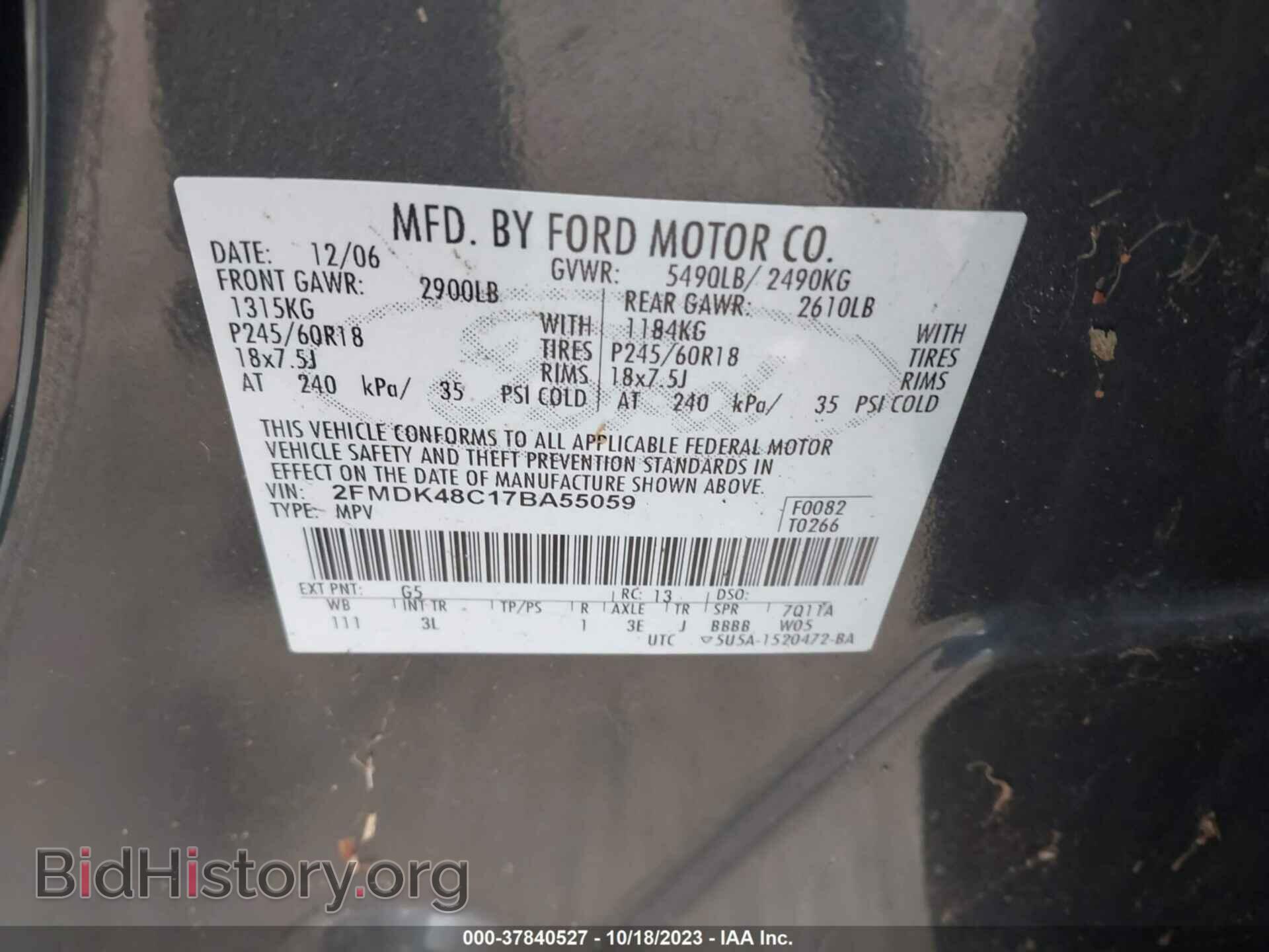 2007 FORD EDGE - VIN: 2FMDK48C17BA55059 - Photo 9