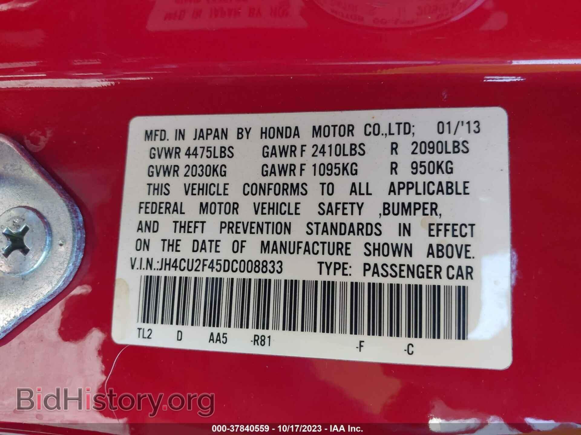 2013 ACURA TSX - VIN: JH4CU2F45DC008833 - Фото 9