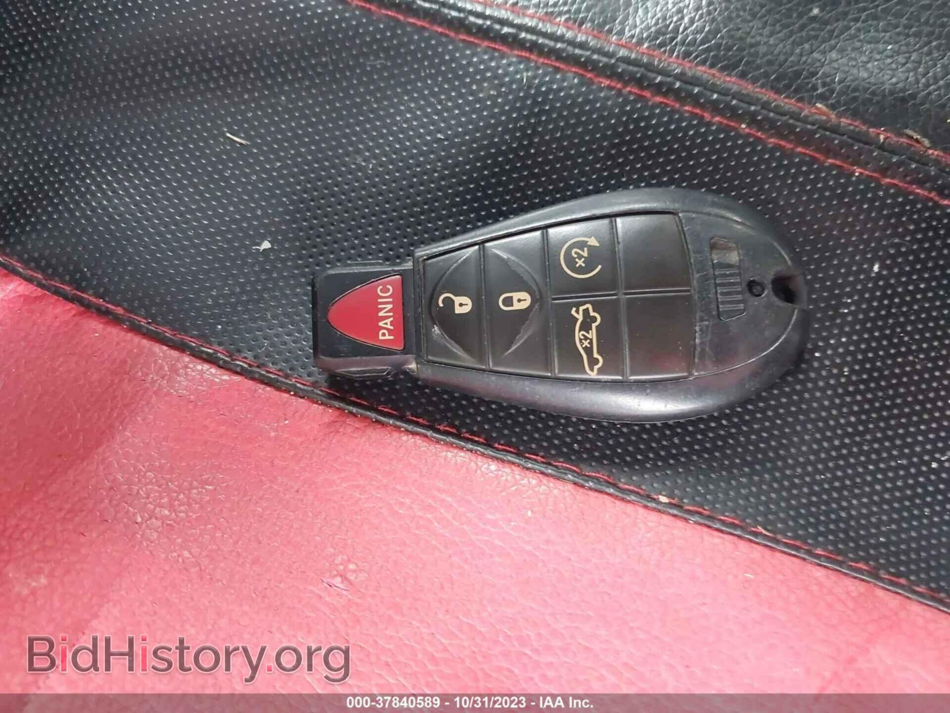 2014 DODGE CHALLENGER - VIN: 2C3CDYBT0EH214873 - Фото 11
