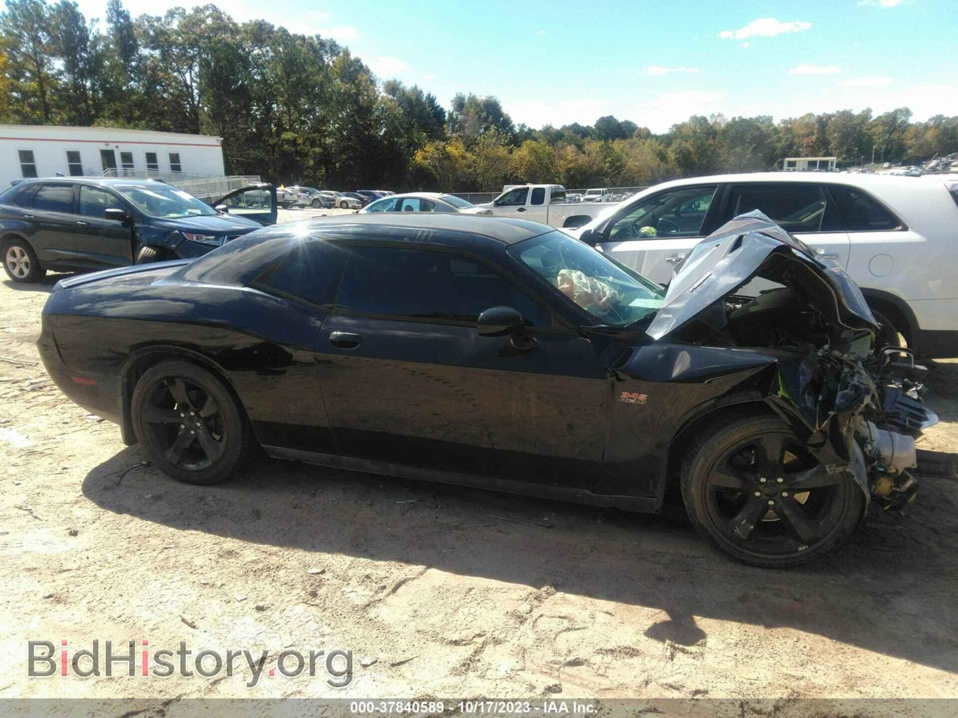 2014 DODGE CHALLENGER - VIN: 2C3CDYBT0EH214873 - Фото 13