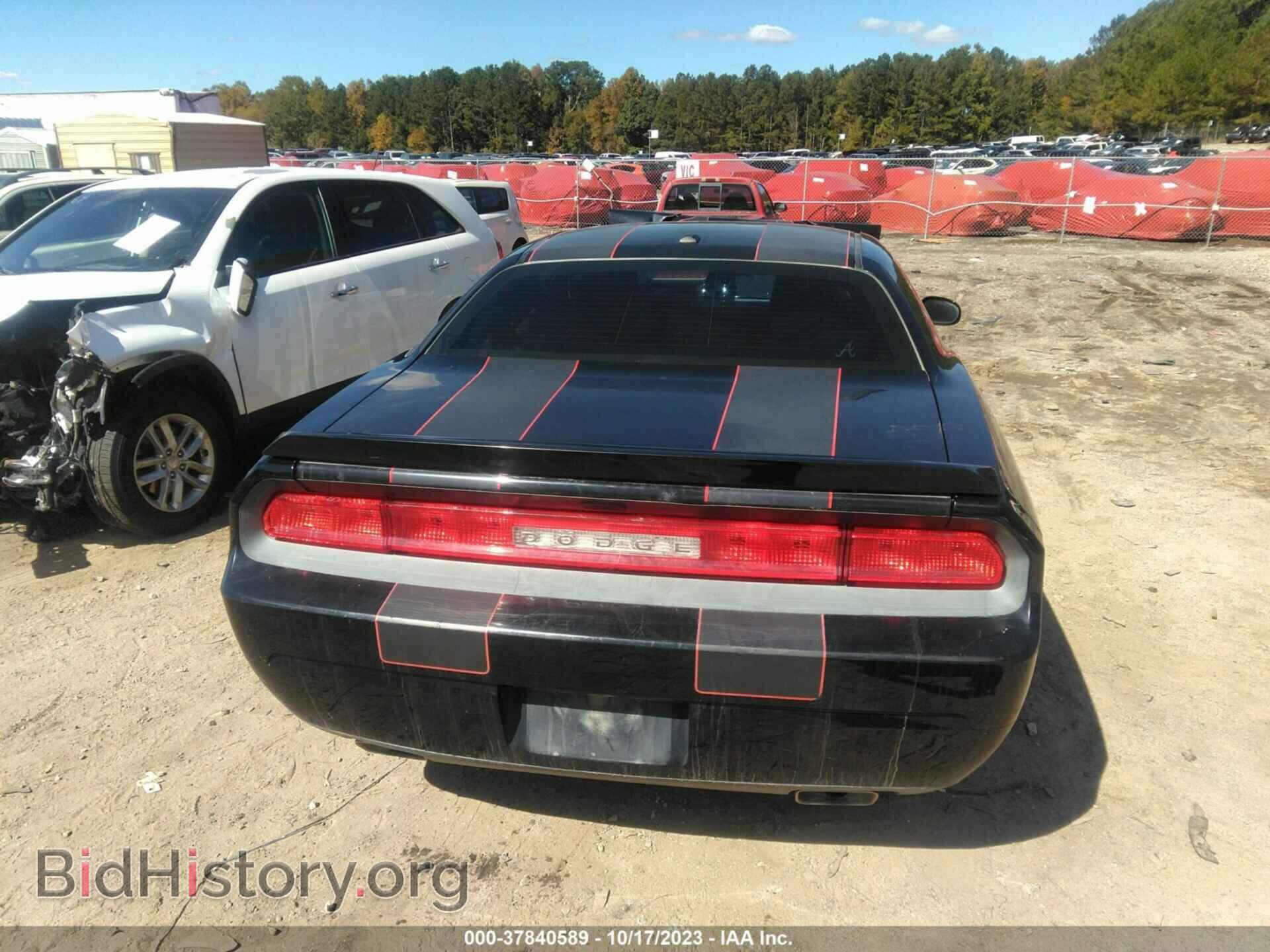 2014 DODGE CHALLENGER - VIN: 2C3CDYBT0EH214873 - Фото 16