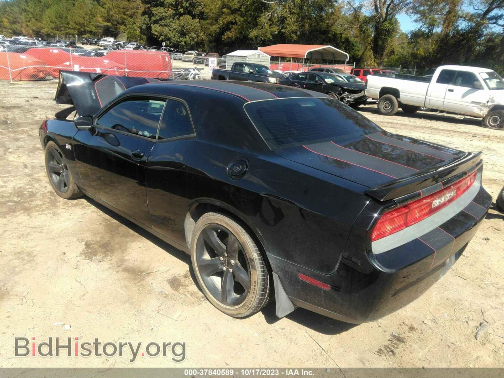 2014 DODGE CHALLENGER - VIN: 2C3CDYBT0EH214873 - Фото 3