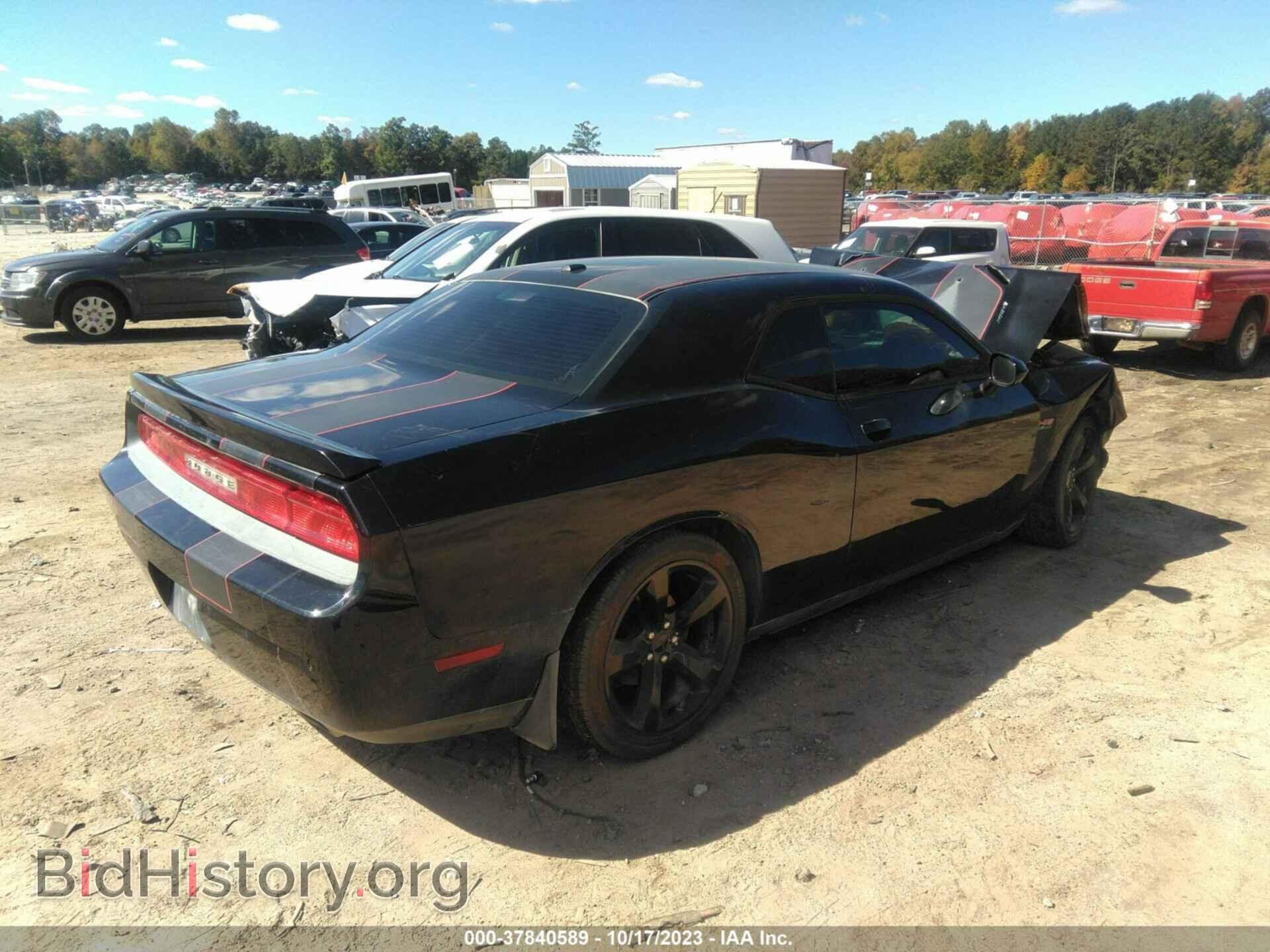 2014 DODGE CHALLENGER - VIN: 2C3CDYBT0EH214873 - Фото 4