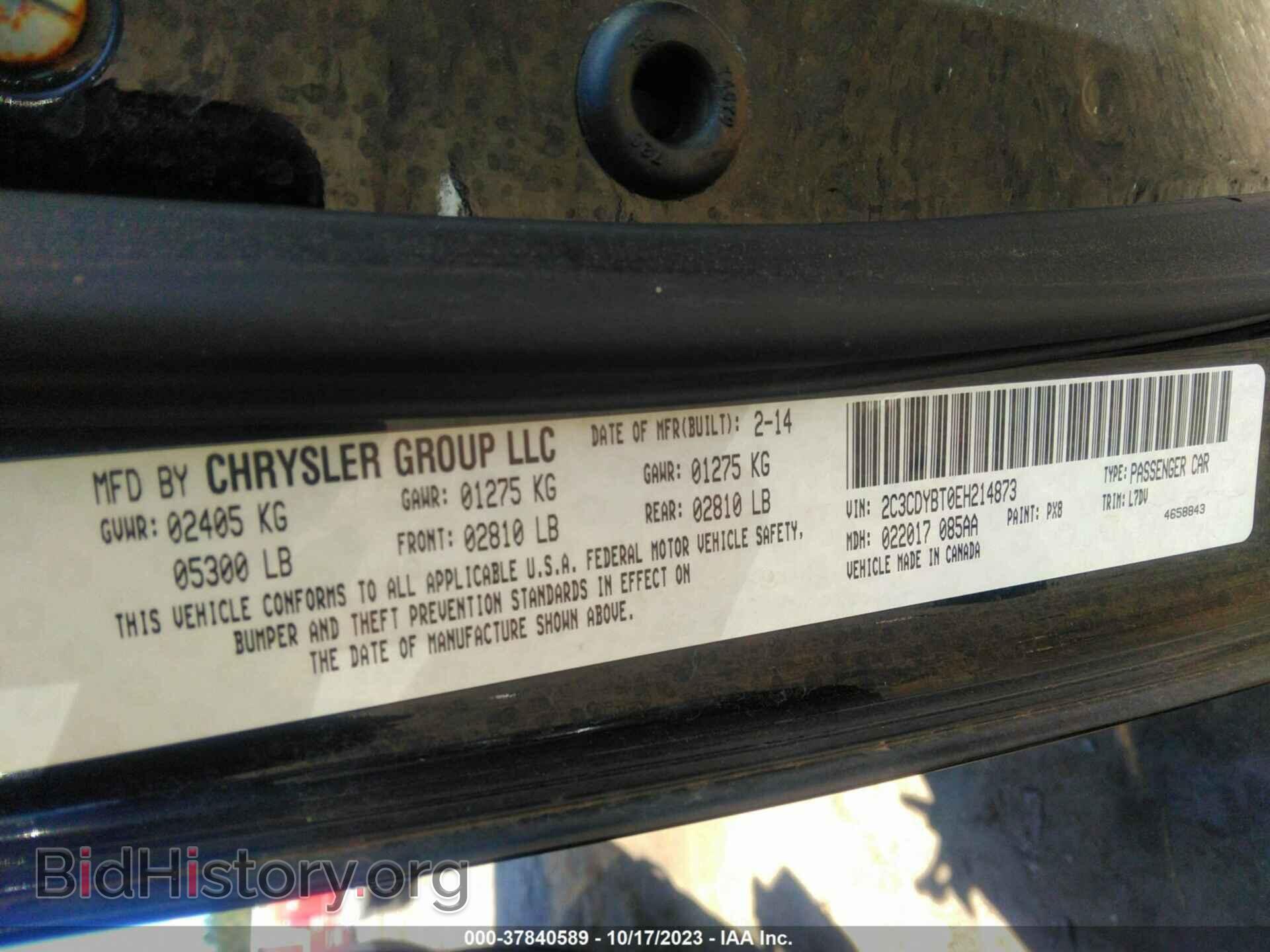 2014 DODGE CHALLENGER - VIN: 2C3CDYBT0EH214873 - Фото 9