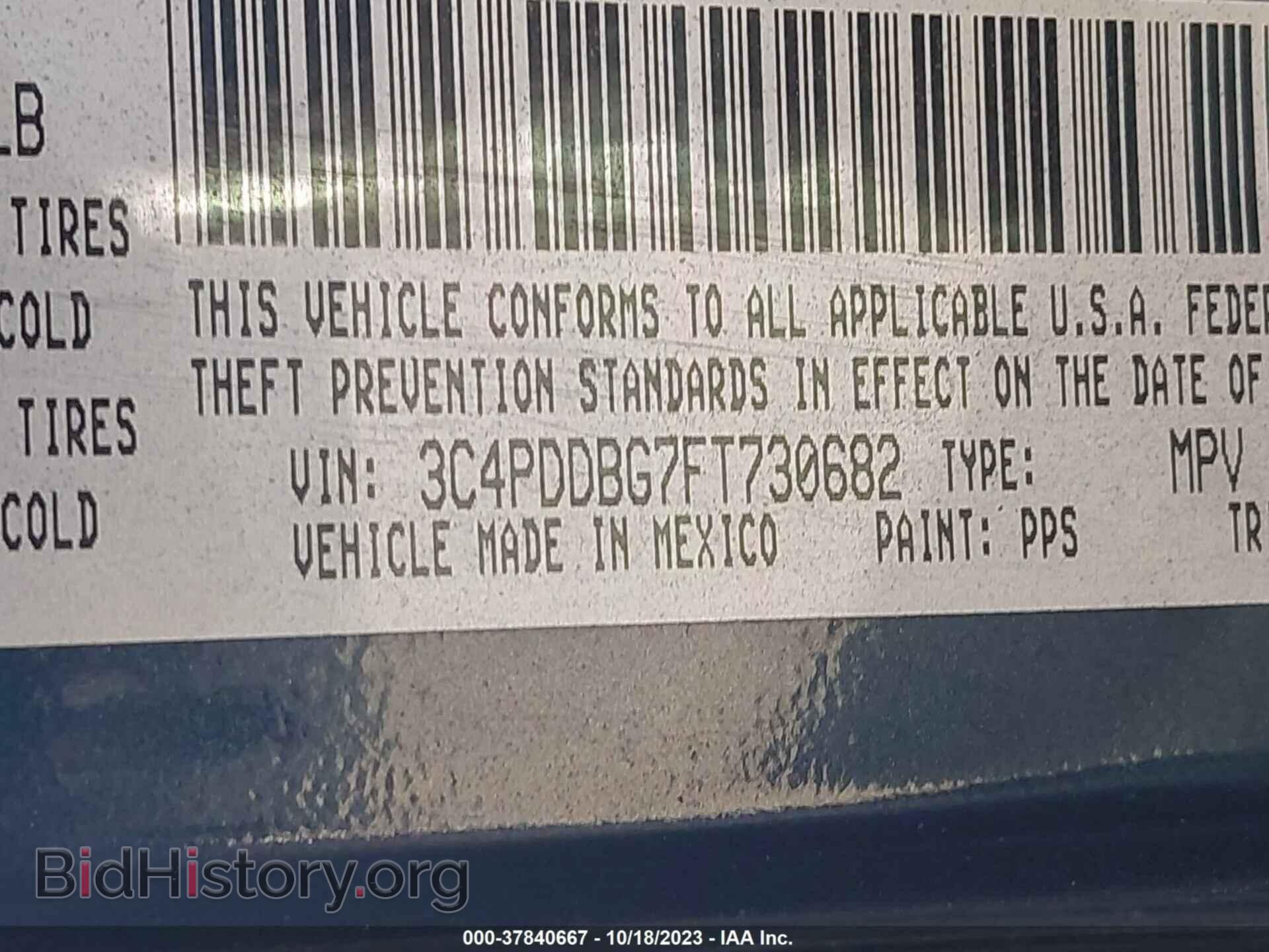 2015 DODGE JOURNEY - VIN: 3C4PDDBG7FT730682 - Фото 9