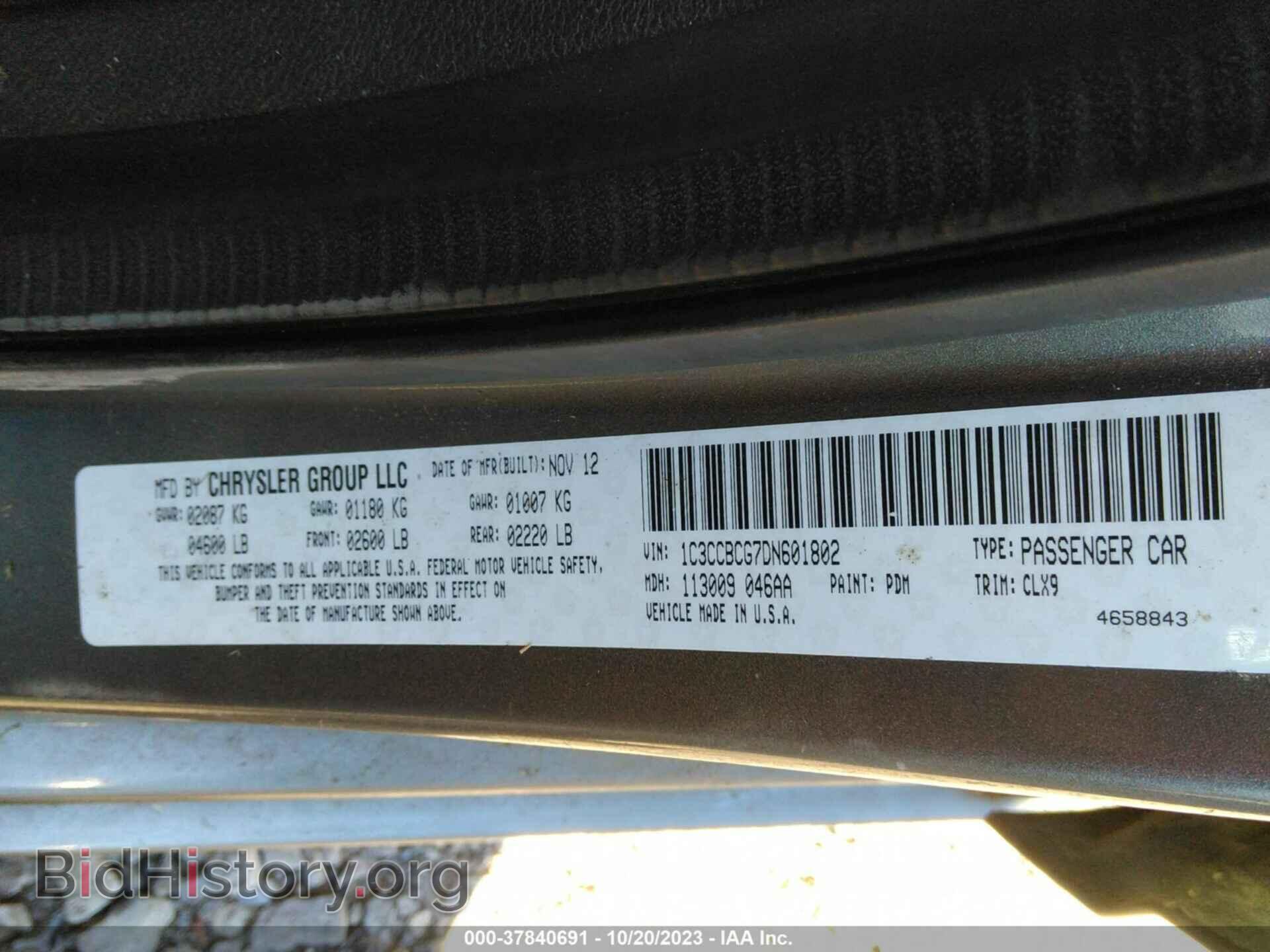 2013 CHRYSLER 200 - VIN: 1C3CCBCG7DN601802 - Фото 9