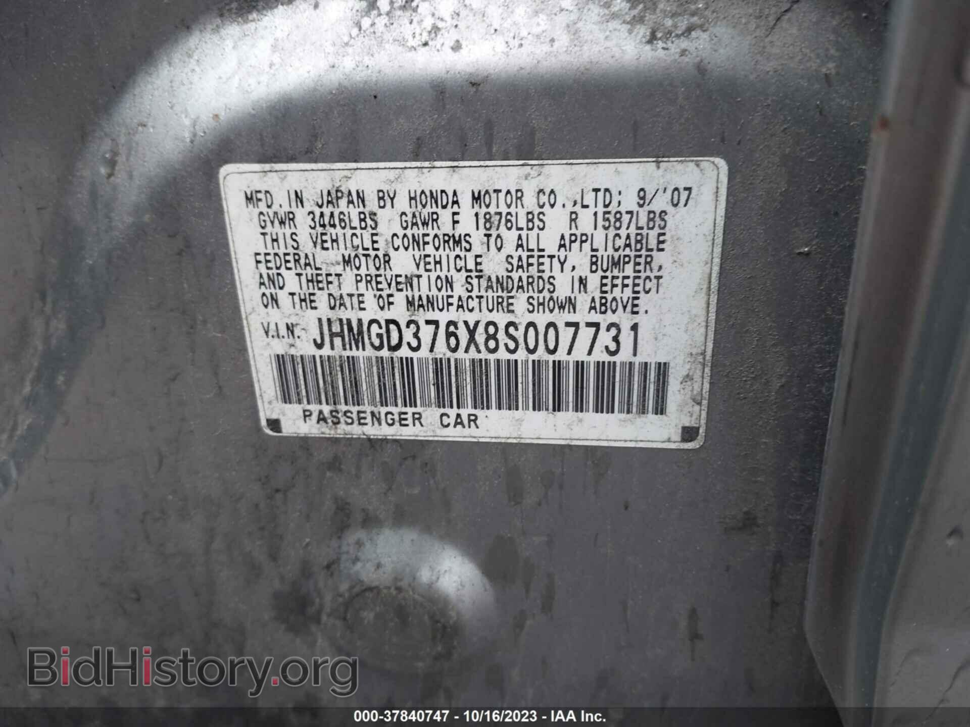2008 HONDA FIT - VIN: JHMGD376X8S007731 - Фото 9