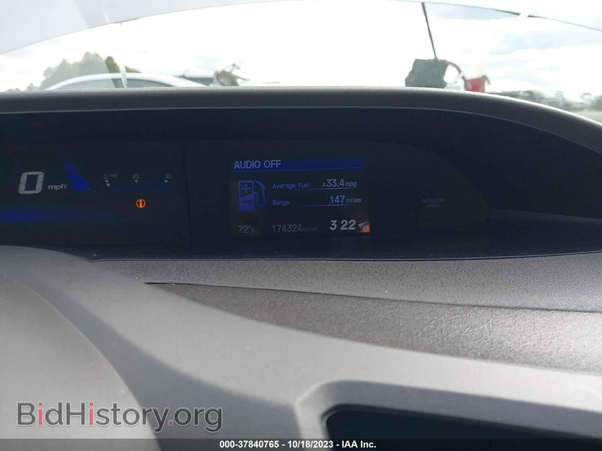 2012 HONDA CIVIC - VIN: 19XFB2F96CE330534 - Photo 7