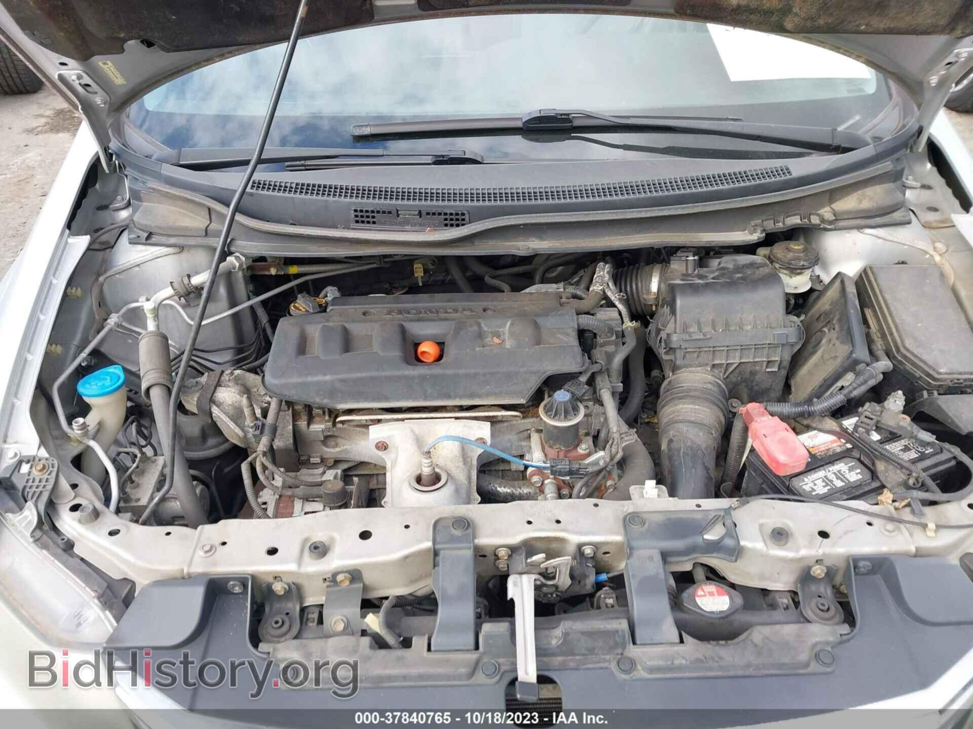 2012 HONDA CIVIC - VIN: 19XFB2F96CE330534 - Photo 10