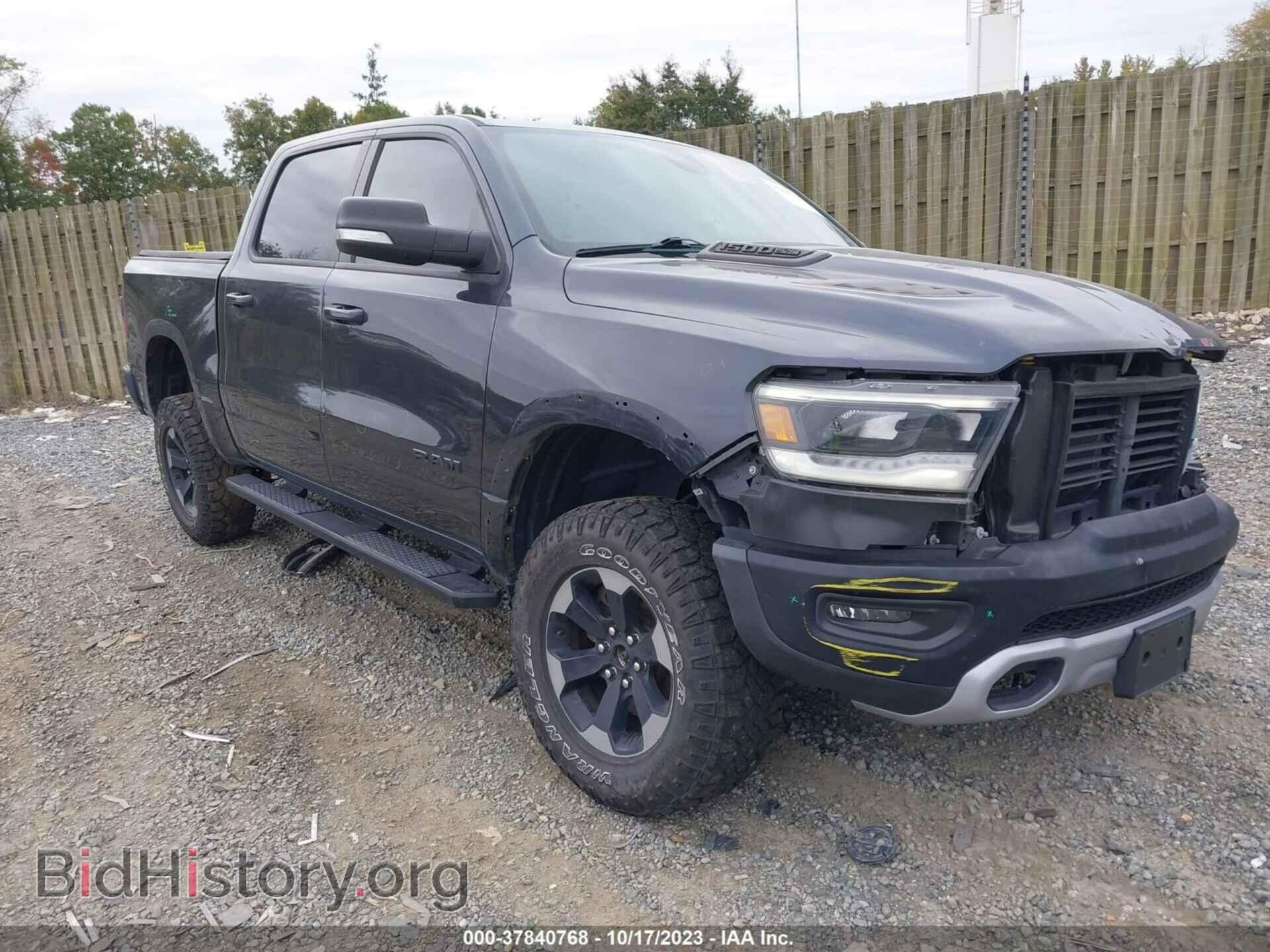 2019 RAM 1500 - VIN: 1C6SRFLT0KN783082 - Фото 1