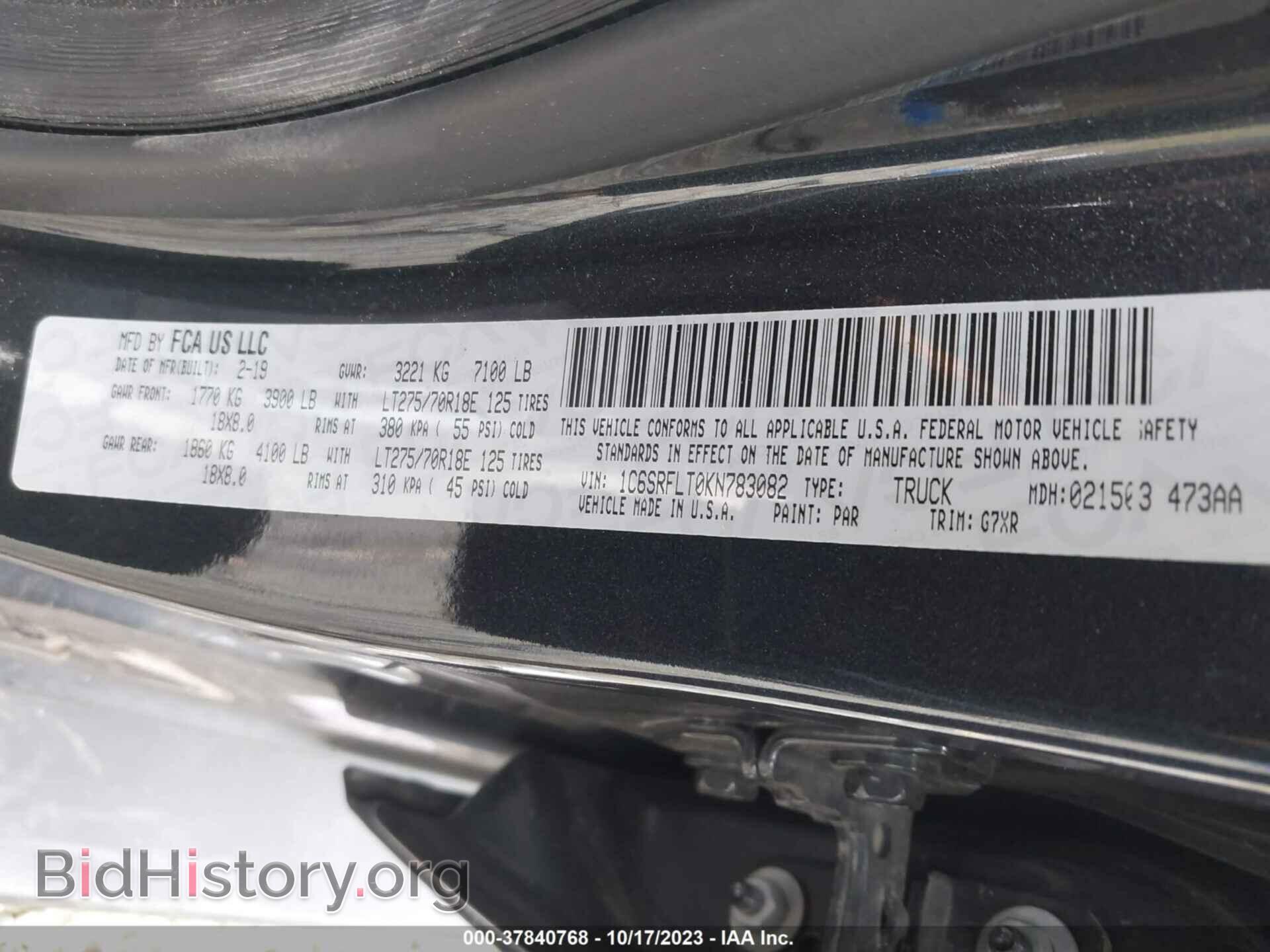 2019 RAM 1500 - VIN: 1C6SRFLT0KN783082 - Фото 9