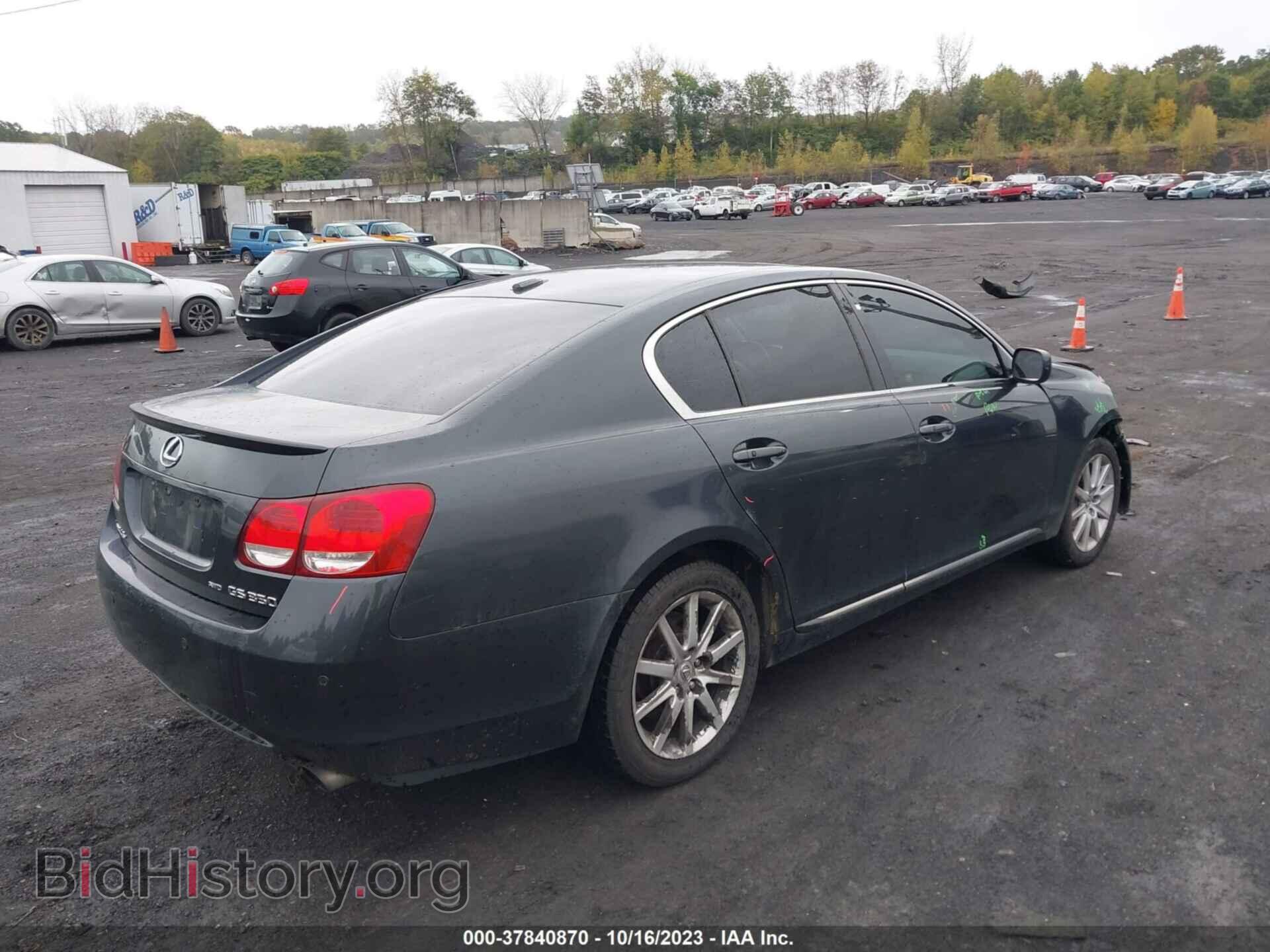 2007 LEXUS GS 350 - VIN: JTHCE96S970008537 - Фото 4