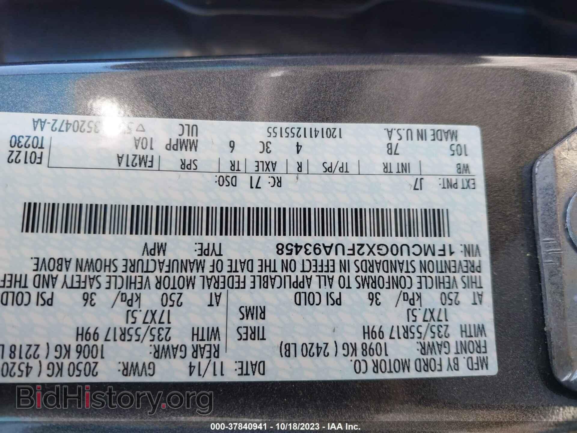 2015 FORD ESCAPE - VIN: 1FMCU0GX2FUA93458 - Фото 9