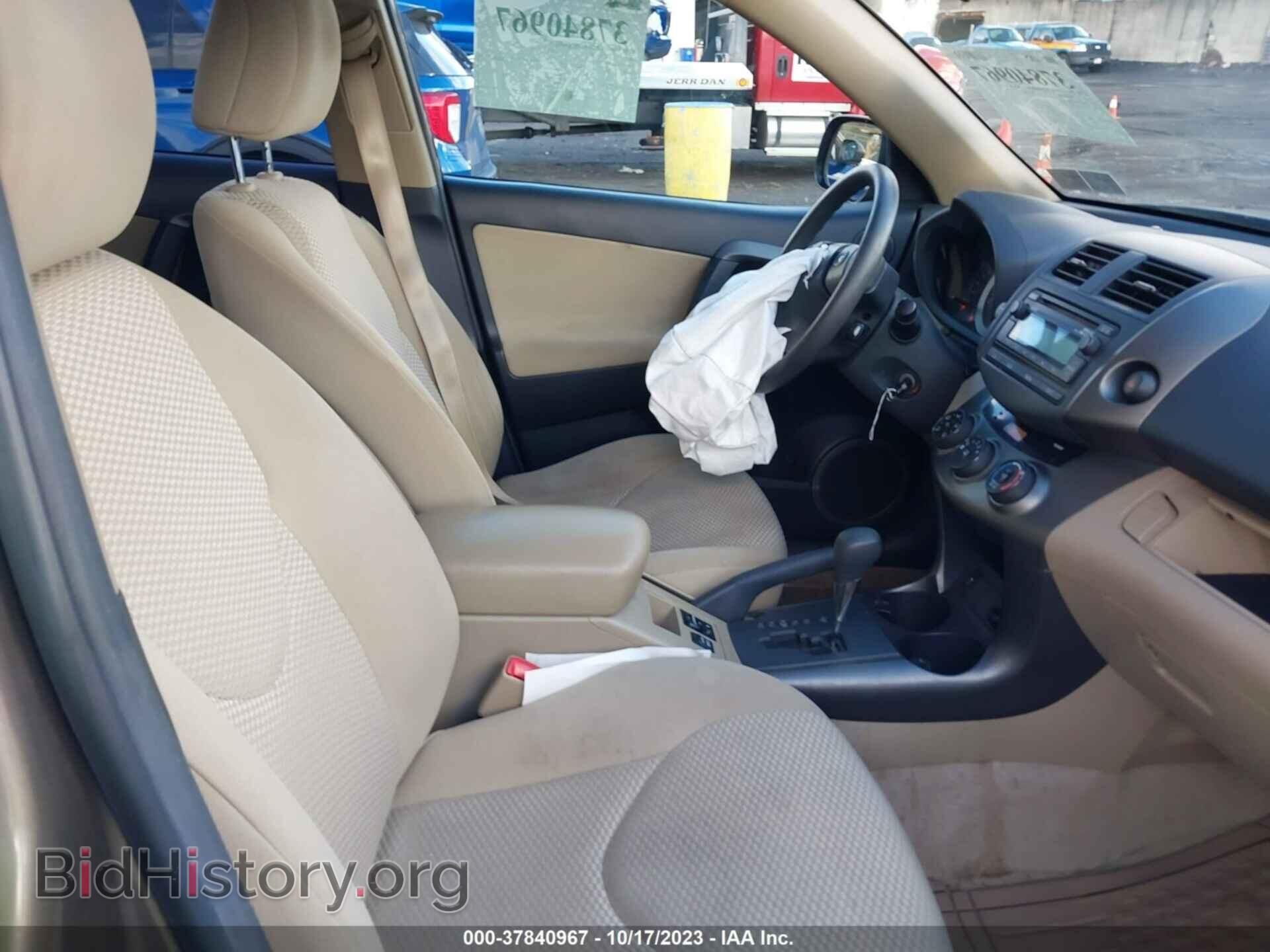 2012 TOYOTA RAV4 - VIN: 2T3BF4DV5CW269938 - Фото 5