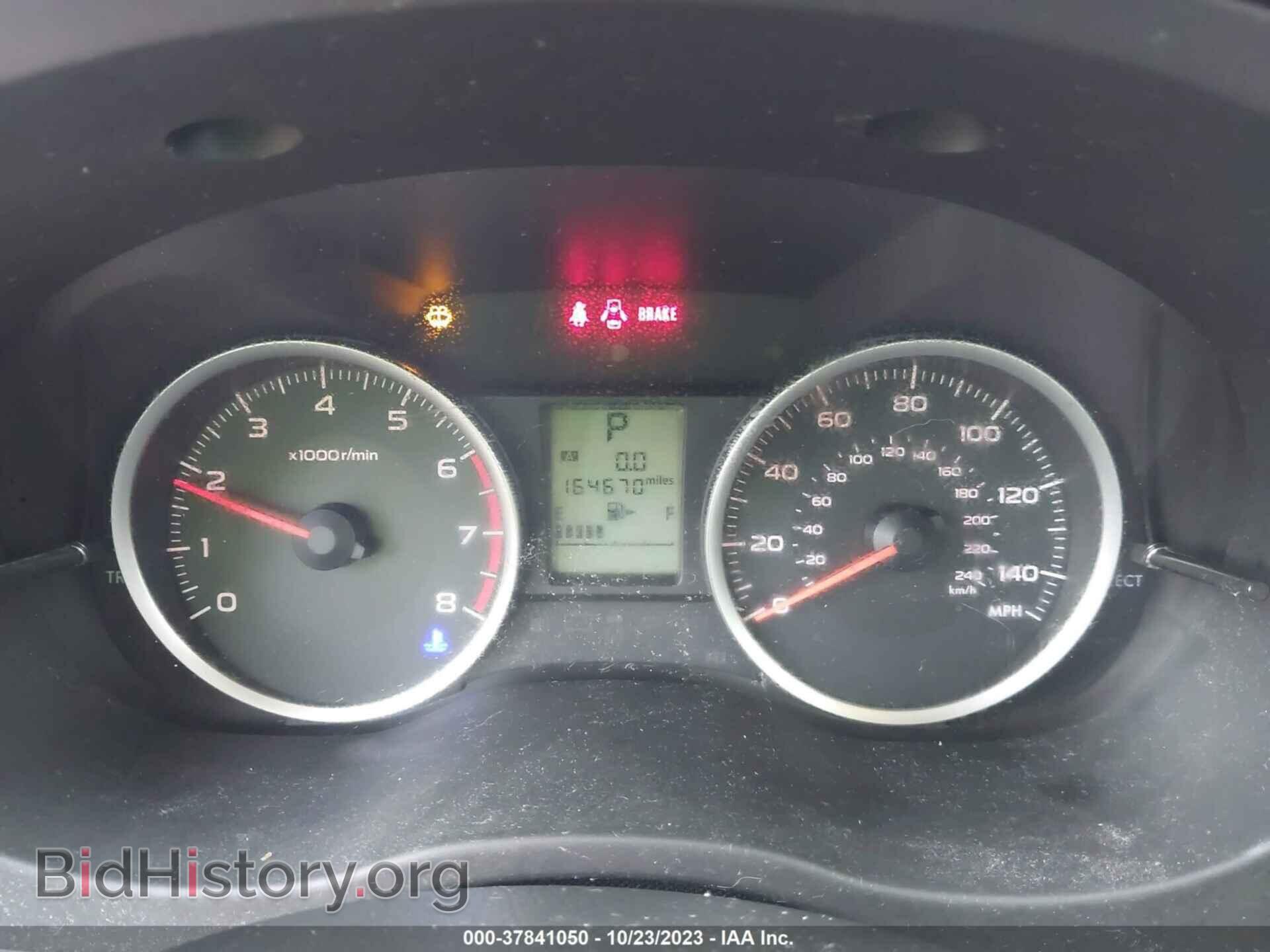2015 SUBARU FORESTER - VIN: JF2SJADC5FH403547 - Фото 7