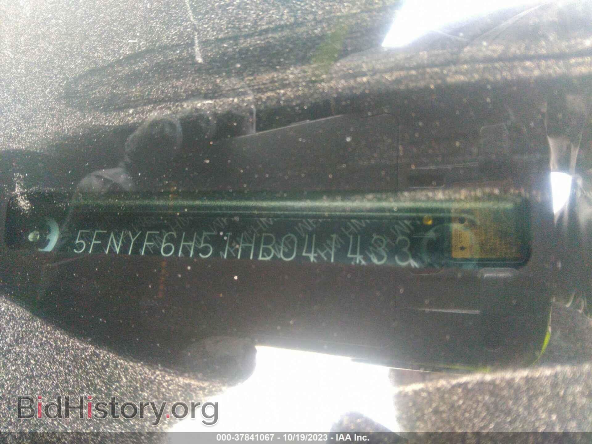 2017 HONDA PILOT - VIN: 5FNYF6H51HB041433 - Фото 9