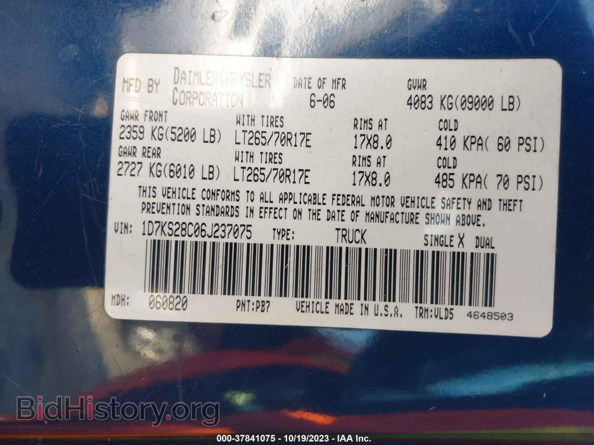 2006 DODGE RAM 2500 - VIN: 1D7KS28C06J237075 - Фото 9