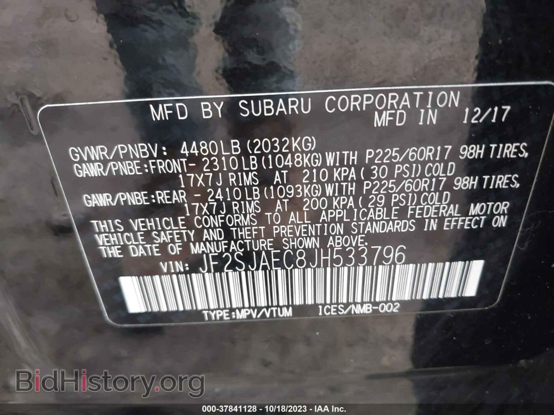 2018 SUBARU FORESTER - VIN: JF2SJAEC8JH533796 - Фото 9