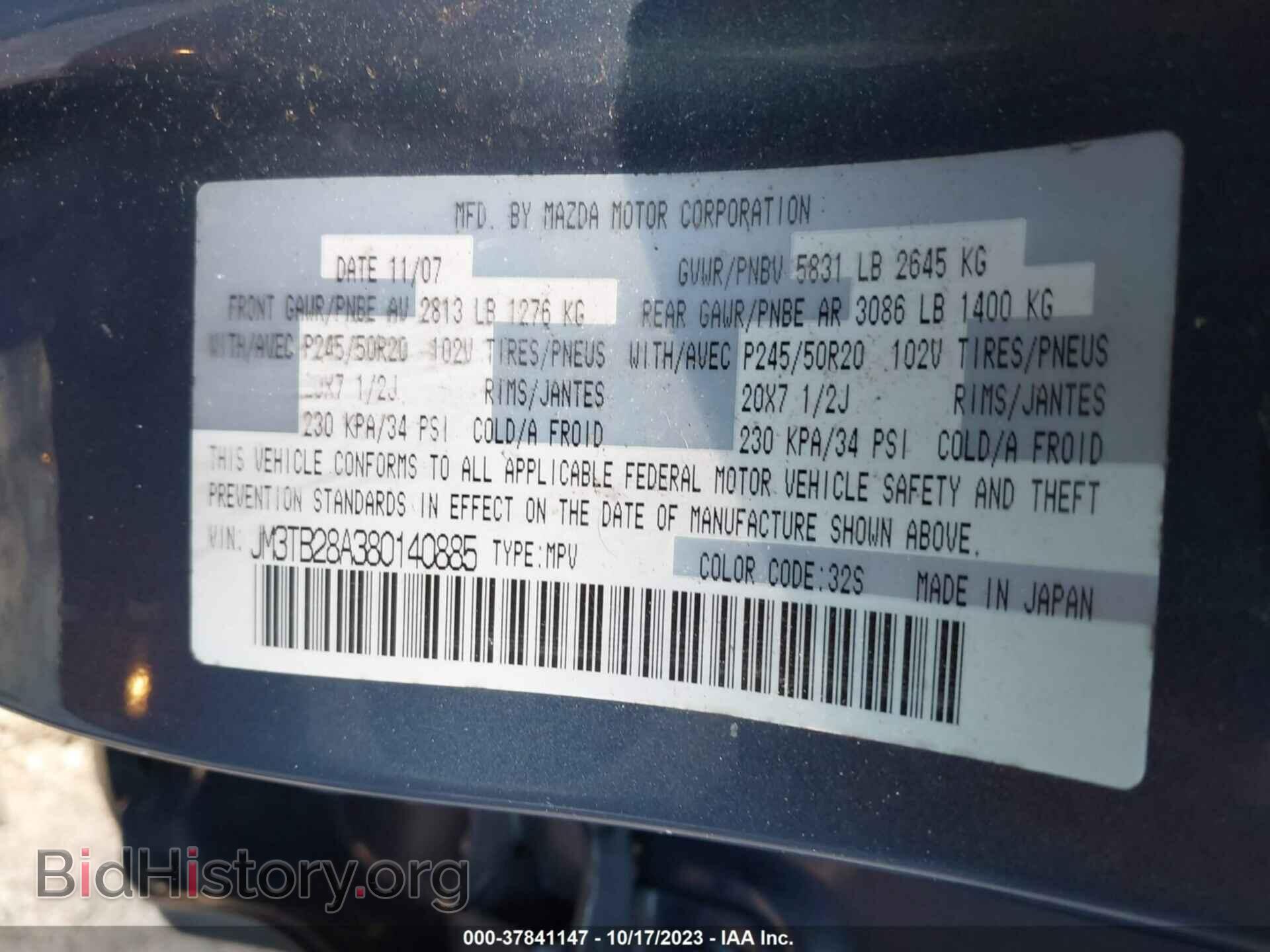 2008 MAZDA CX-9 - VIN: JM3TB28A380140885 - Фото 9