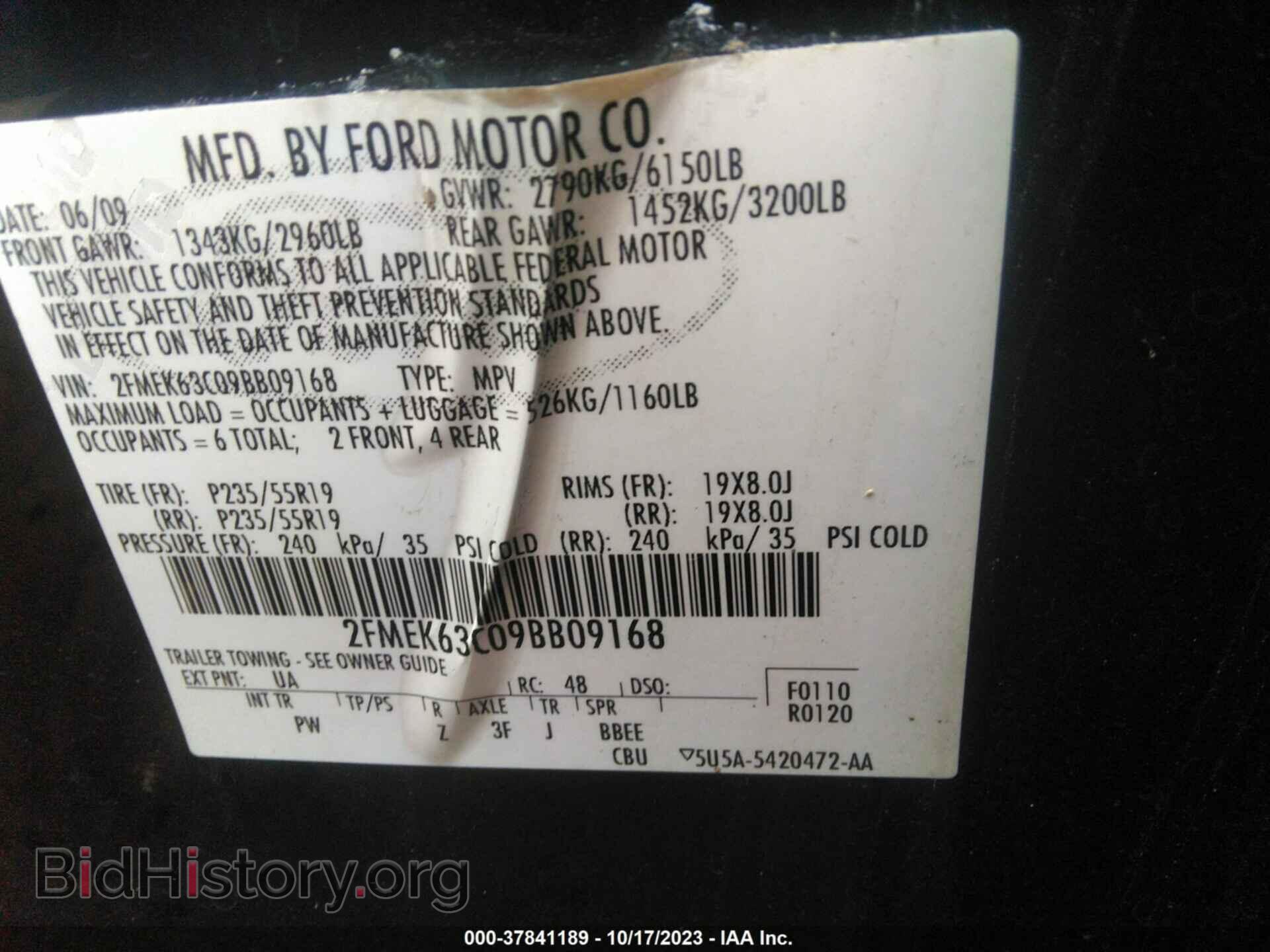 2009 FORD FLEX - VIN: 2FMEK63C09BB09168 - Photo 9