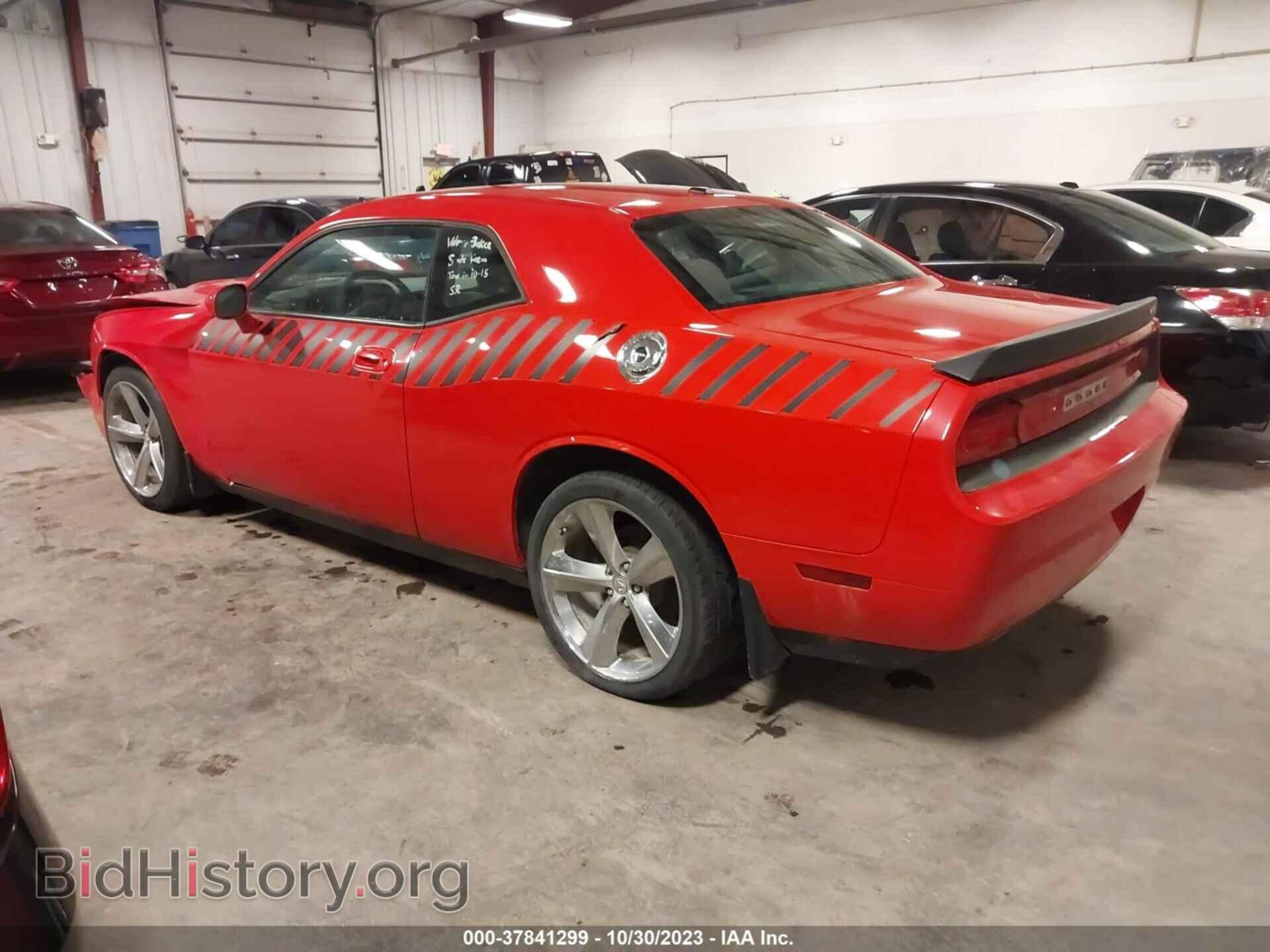 2010 DODGE CHALLENGER - VIN: 2B3CJ4DVXAH238587 - Фото 3