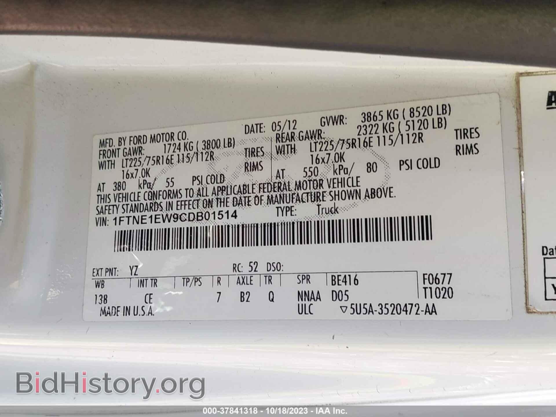 2012 FORD E-150 - VIN: 1FTNE1EW9CDB01514 - Фото 9