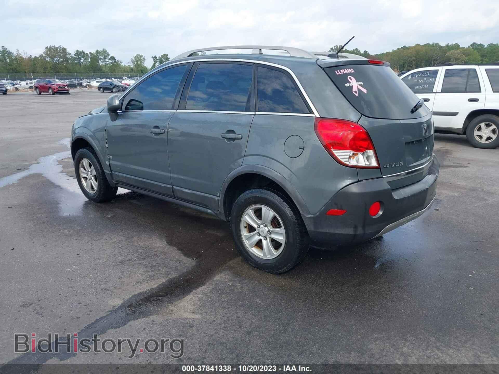 2008 SATURN VUE - VIN: 3GSCL33P08S519198 - Фото 3