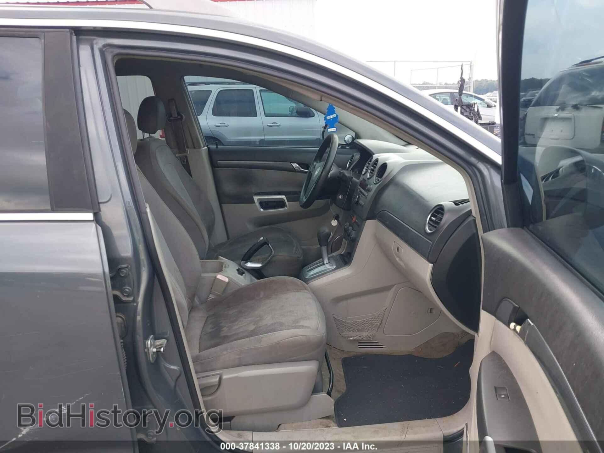 2008 SATURN VUE - VIN: 3GSCL33P08S519198 - Фото 5