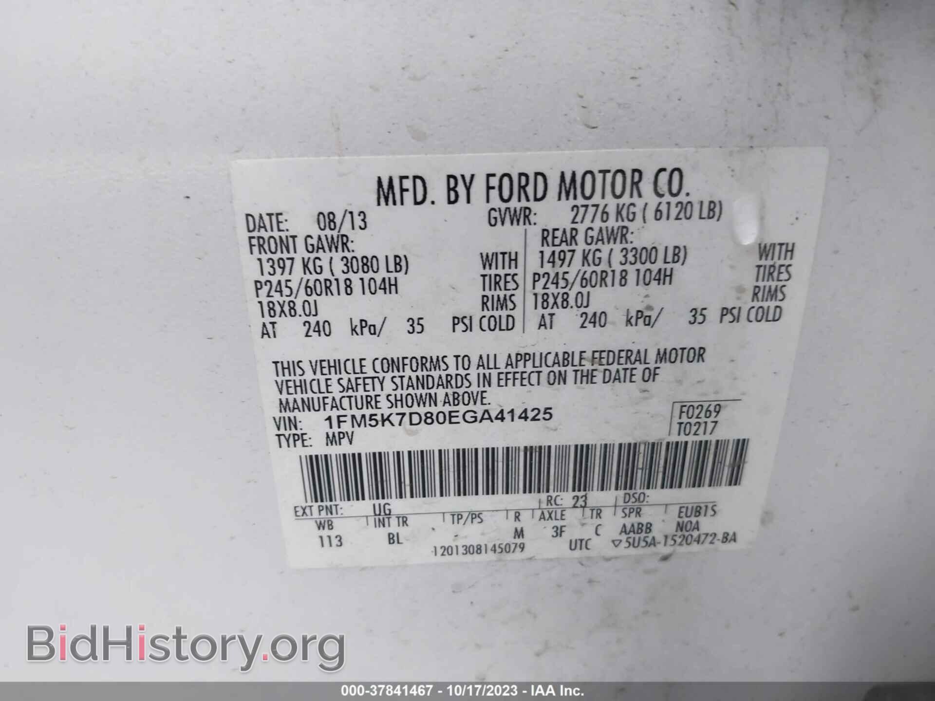 2014 FORD EXPLORER - VIN: 1FM5K7D80EGA41425 - Фото 9