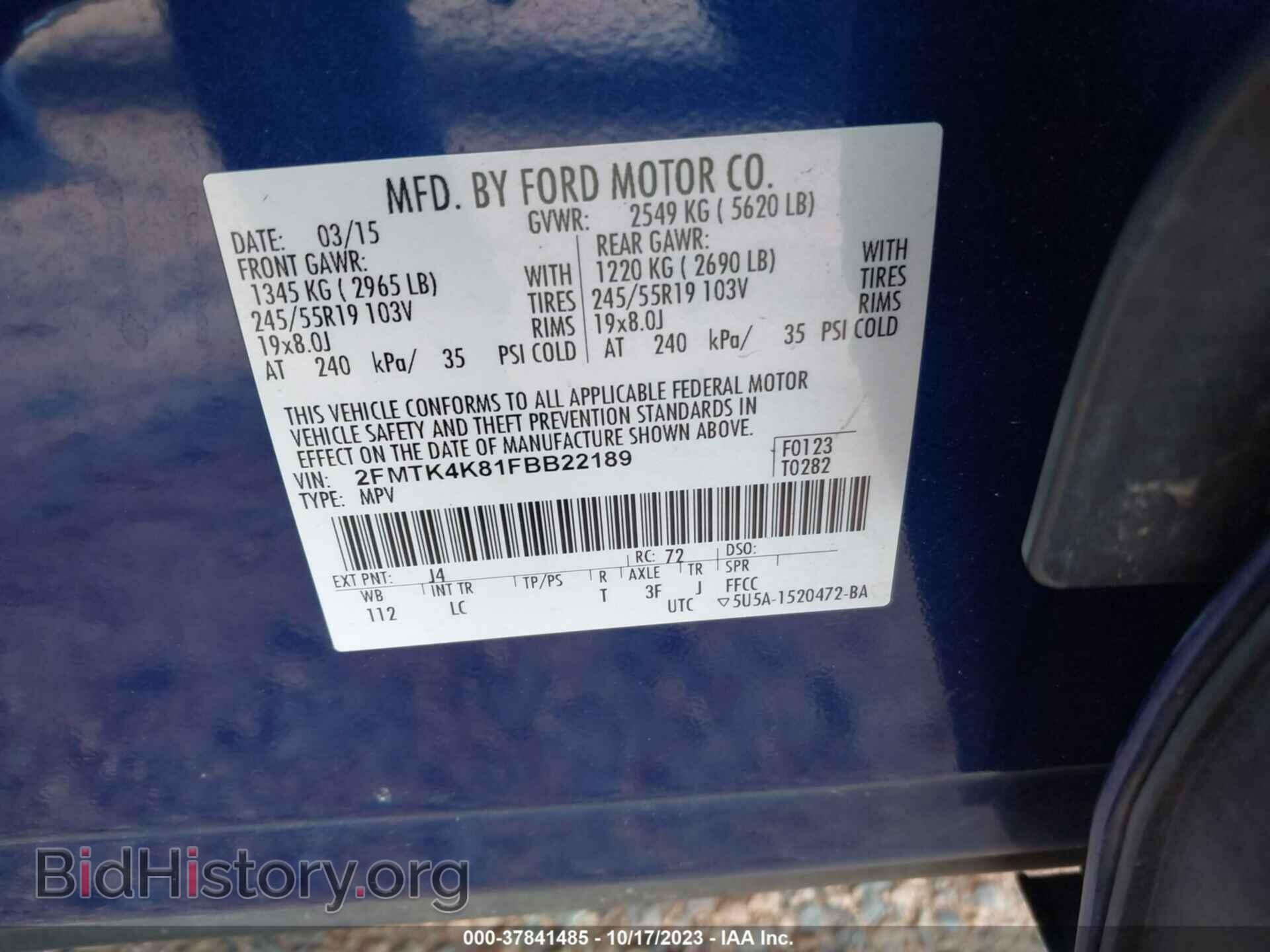 2015 FORD EDGE - VIN: 2FMTK4K81FBB22189 - Photo 9