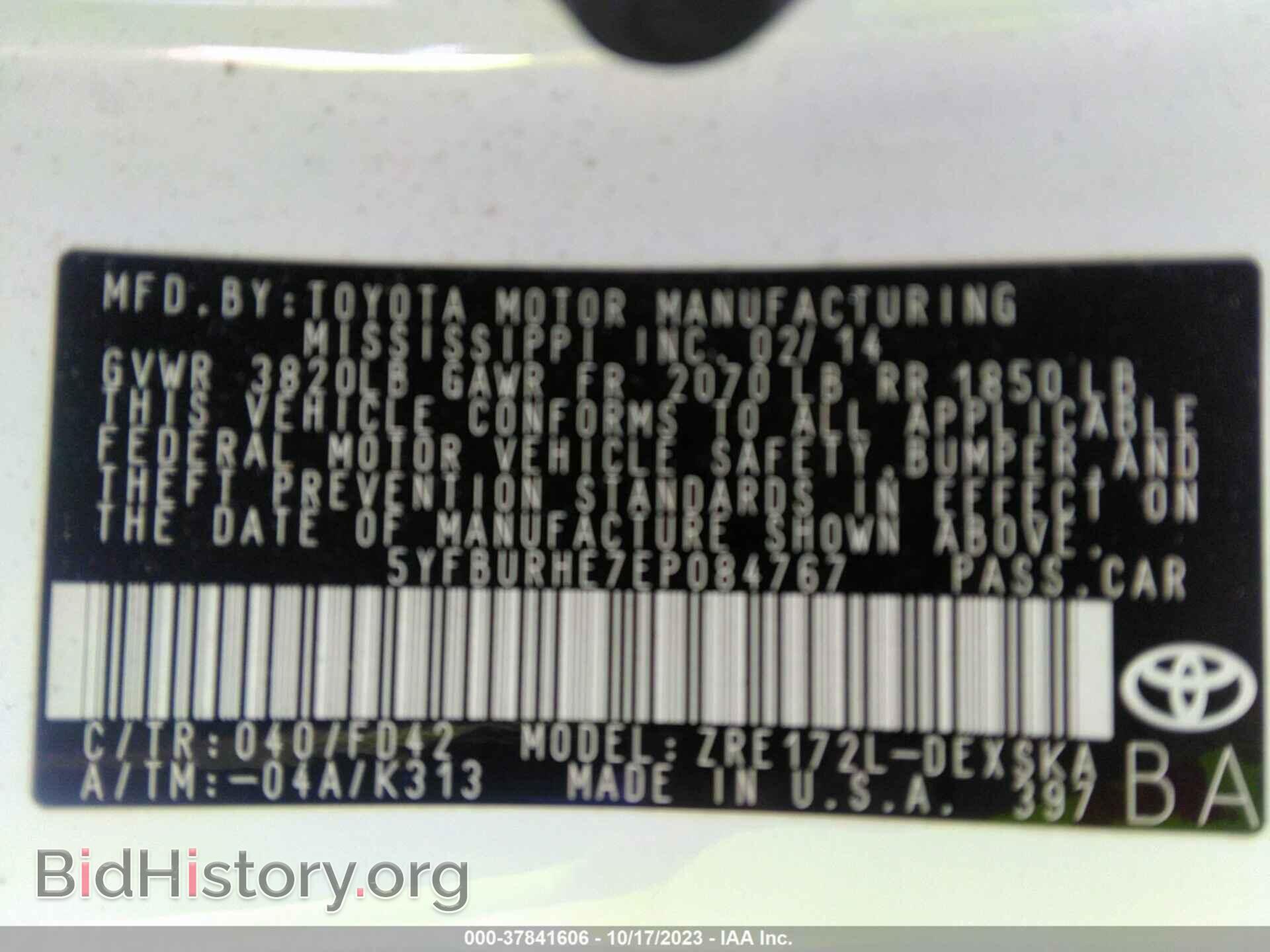 2014 TOYOTA COROLLA - VIN: 5YFBURHE7EP084767 - Photo 9