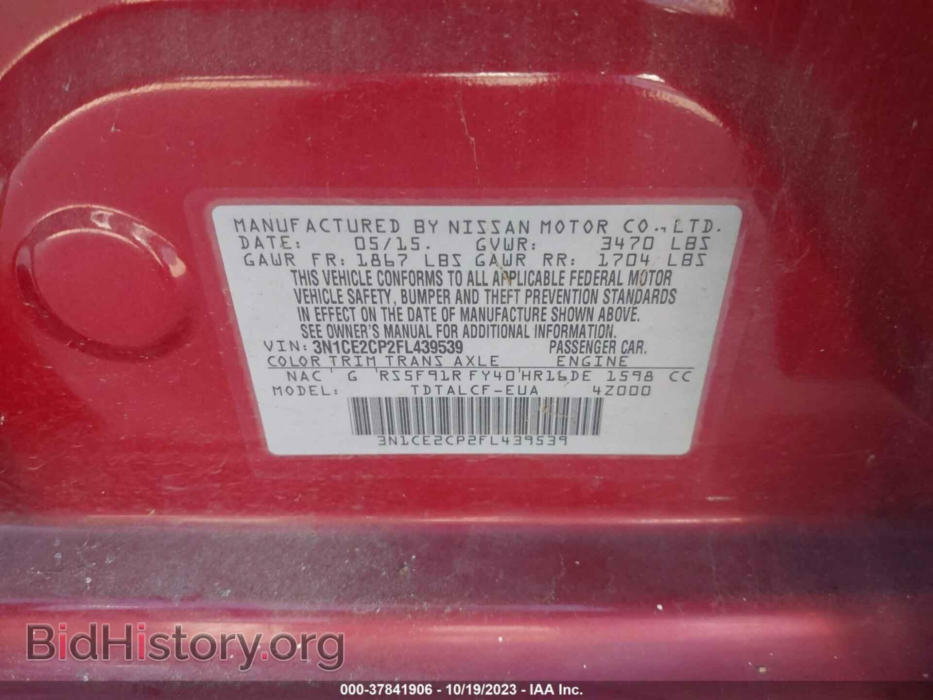 2015 NISSAN VERSA NOTE - VIN: 3N1CE2CP2FL439539 - Photo 9