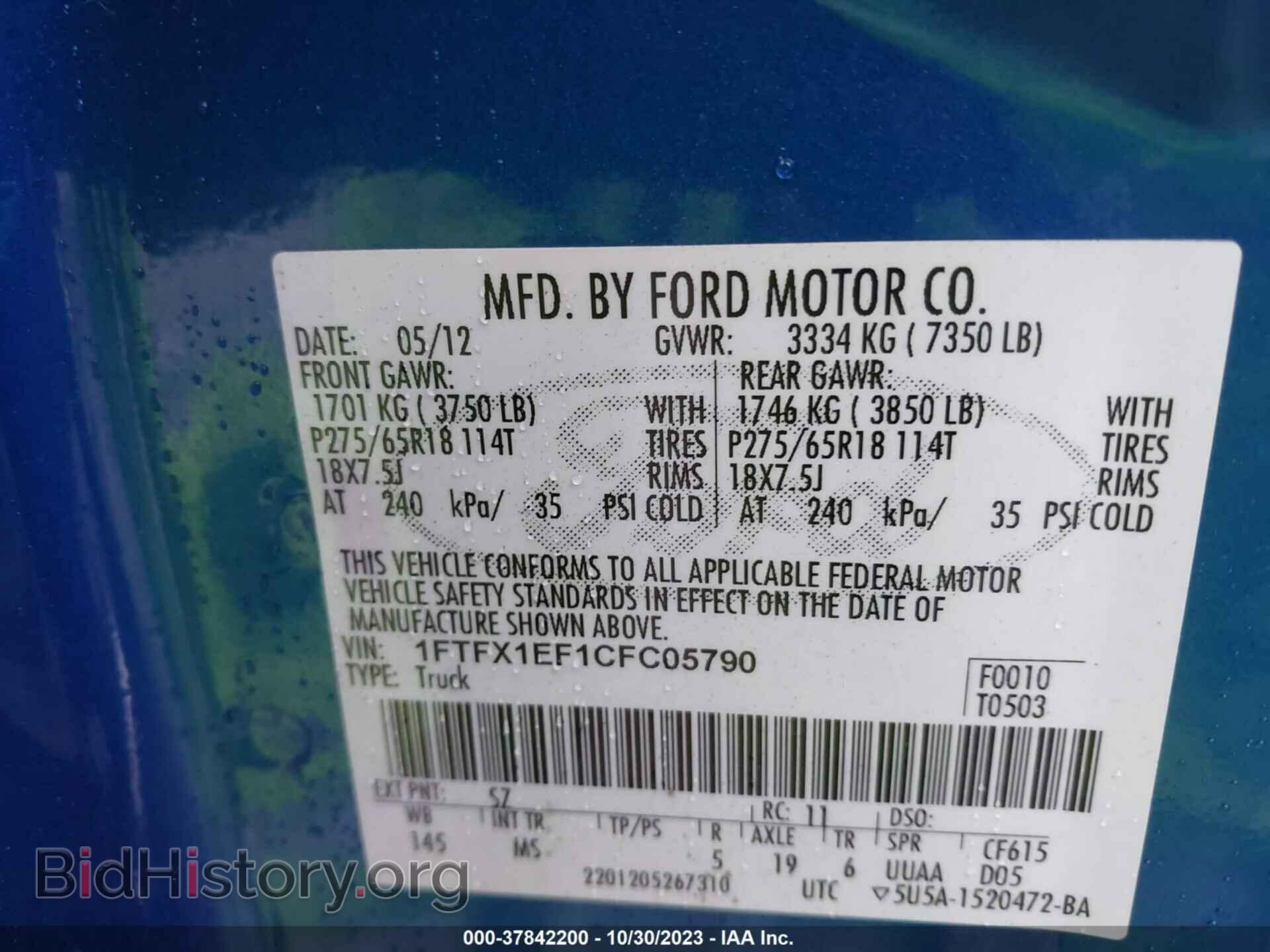 2012 FORD F-150 - VIN: 1FTFX1EF1CFC05790 - Photo 9