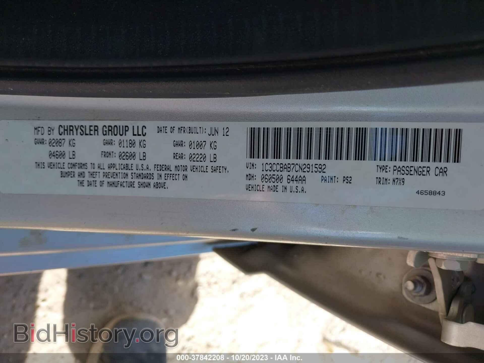 2012 CHRYSLER 200 - VIN: 1C3CCBAB7CN291592 - Фото 9